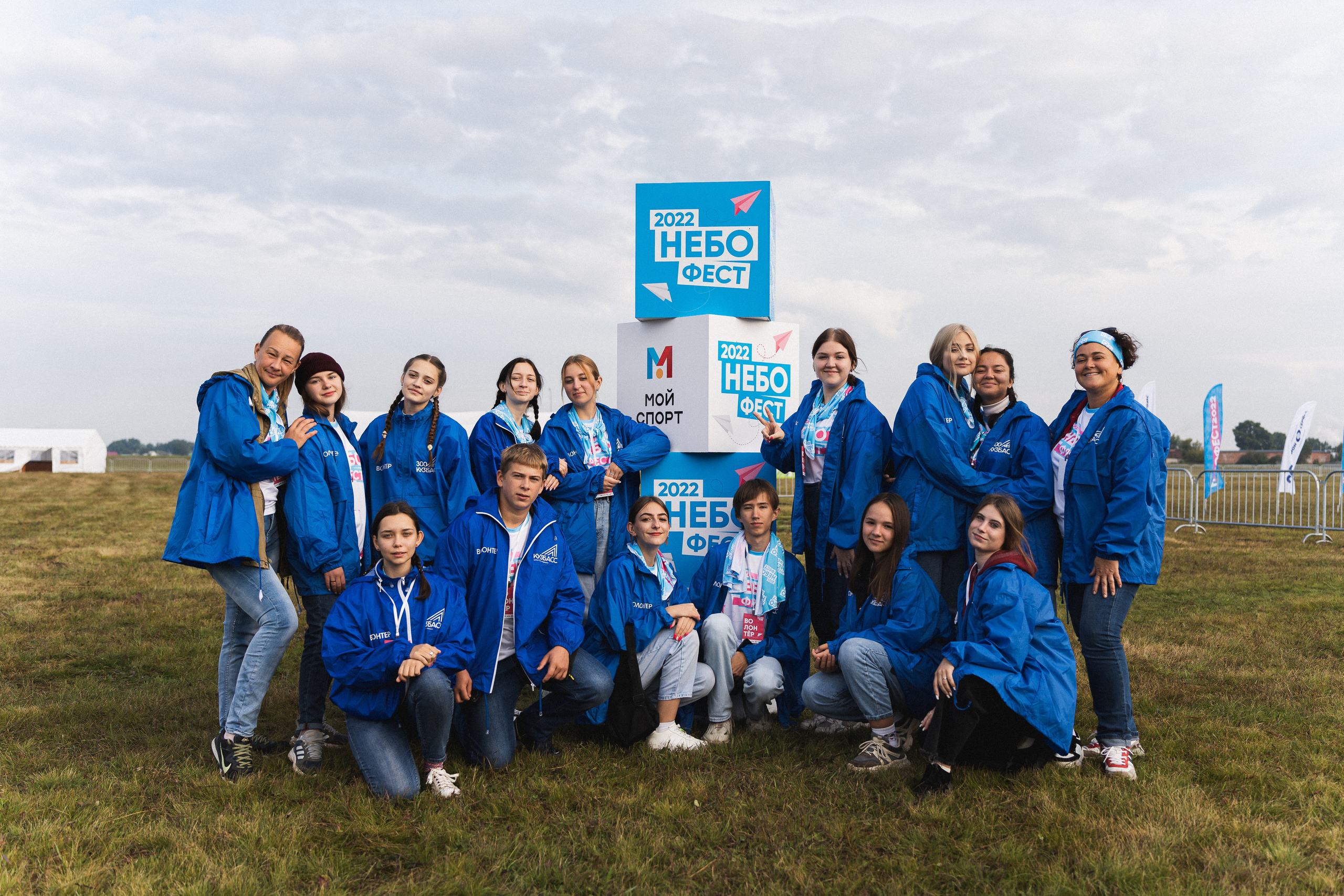 Мультимедийный фестиваль «НЕБОФЕСТ-2022» | Кемерово