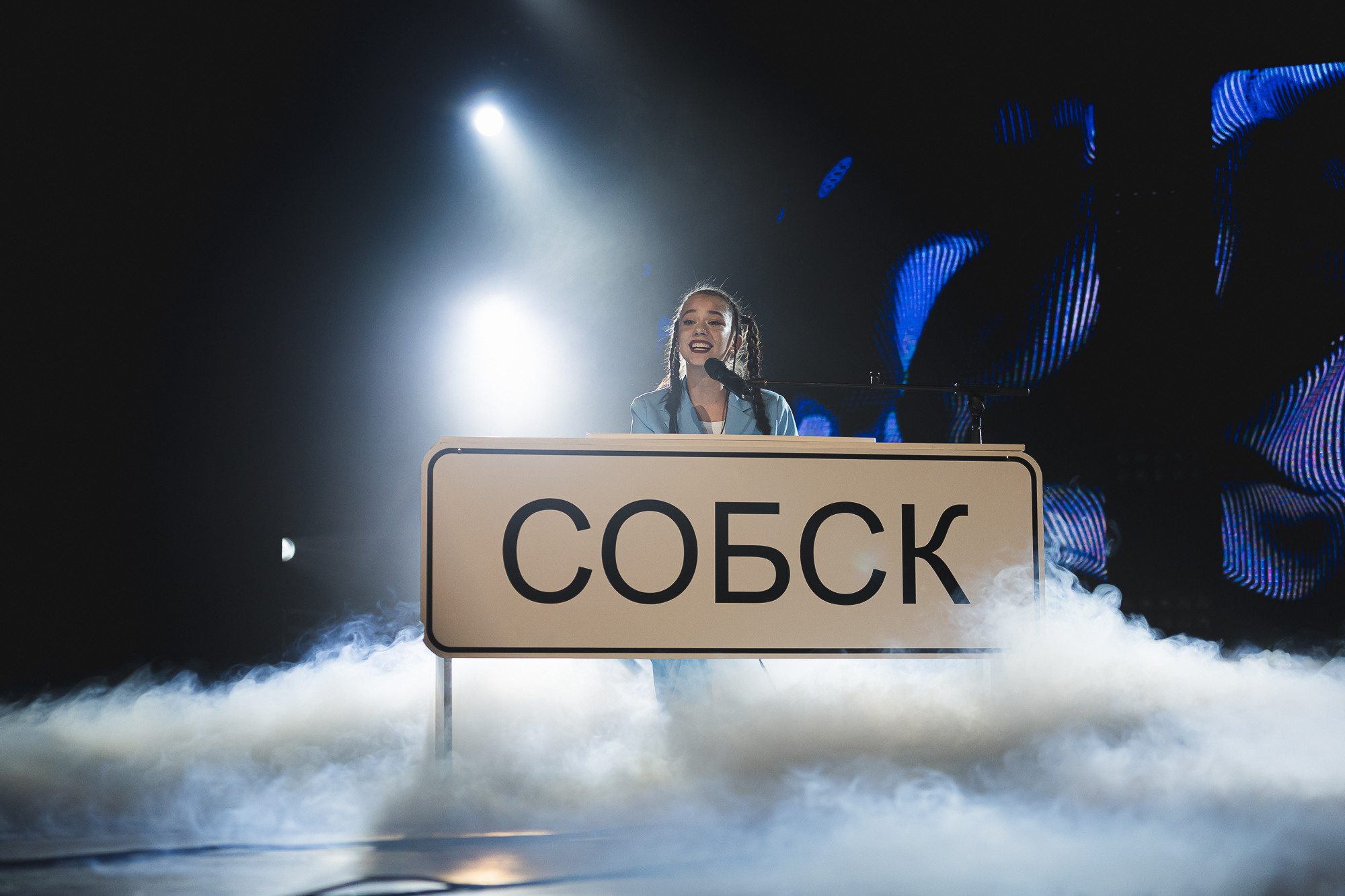 II Гастрольного тура Российская студенческой весны | Томск-Кемерово |2022