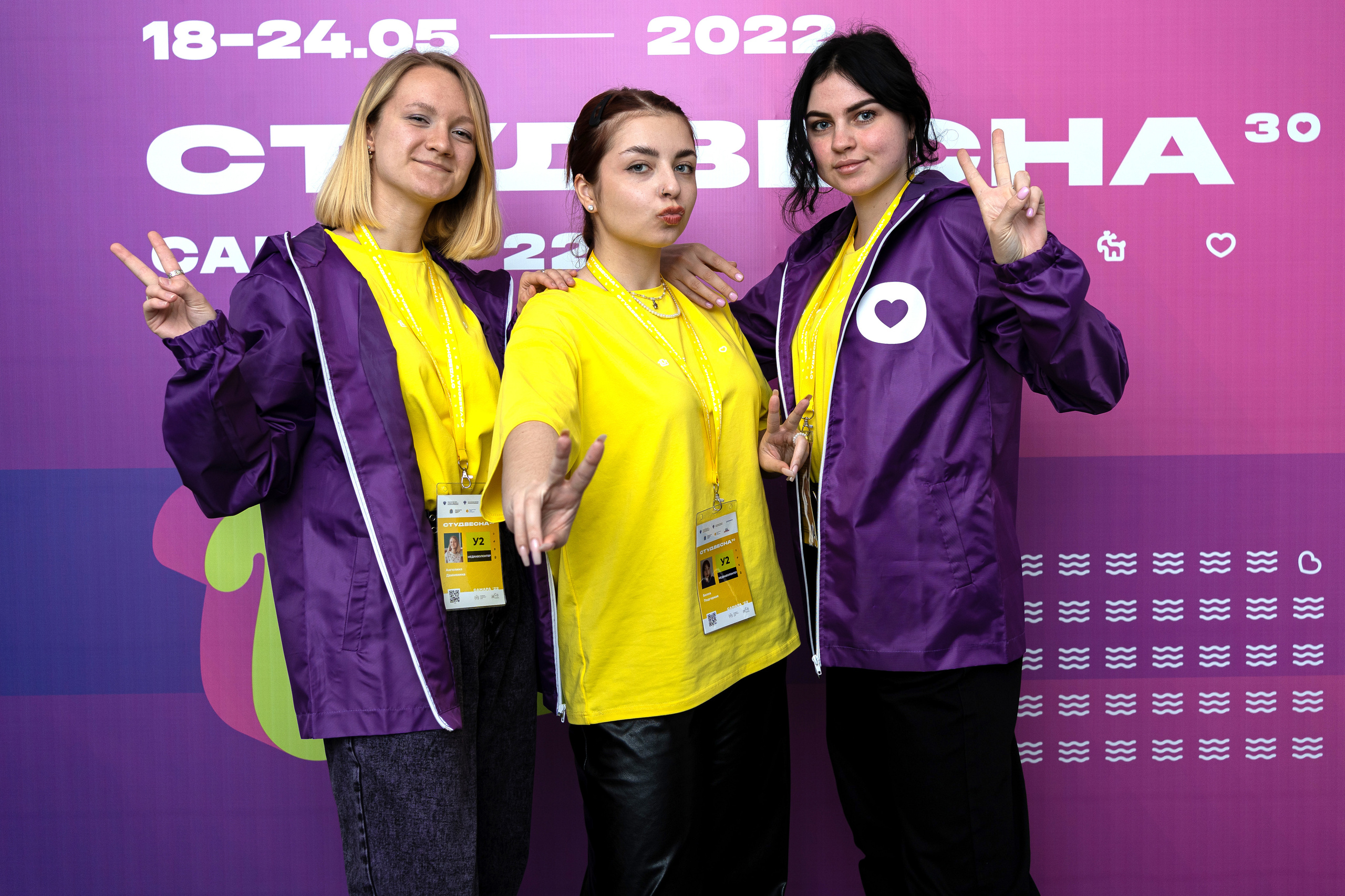 XXX ВСЕРОССИЙСКИЙ ФЕСТИВАЛЬ «РОССИЙСКАЯ СТУДЕНЧЕСКАЯ ВЕСНА» | Самара | 2022