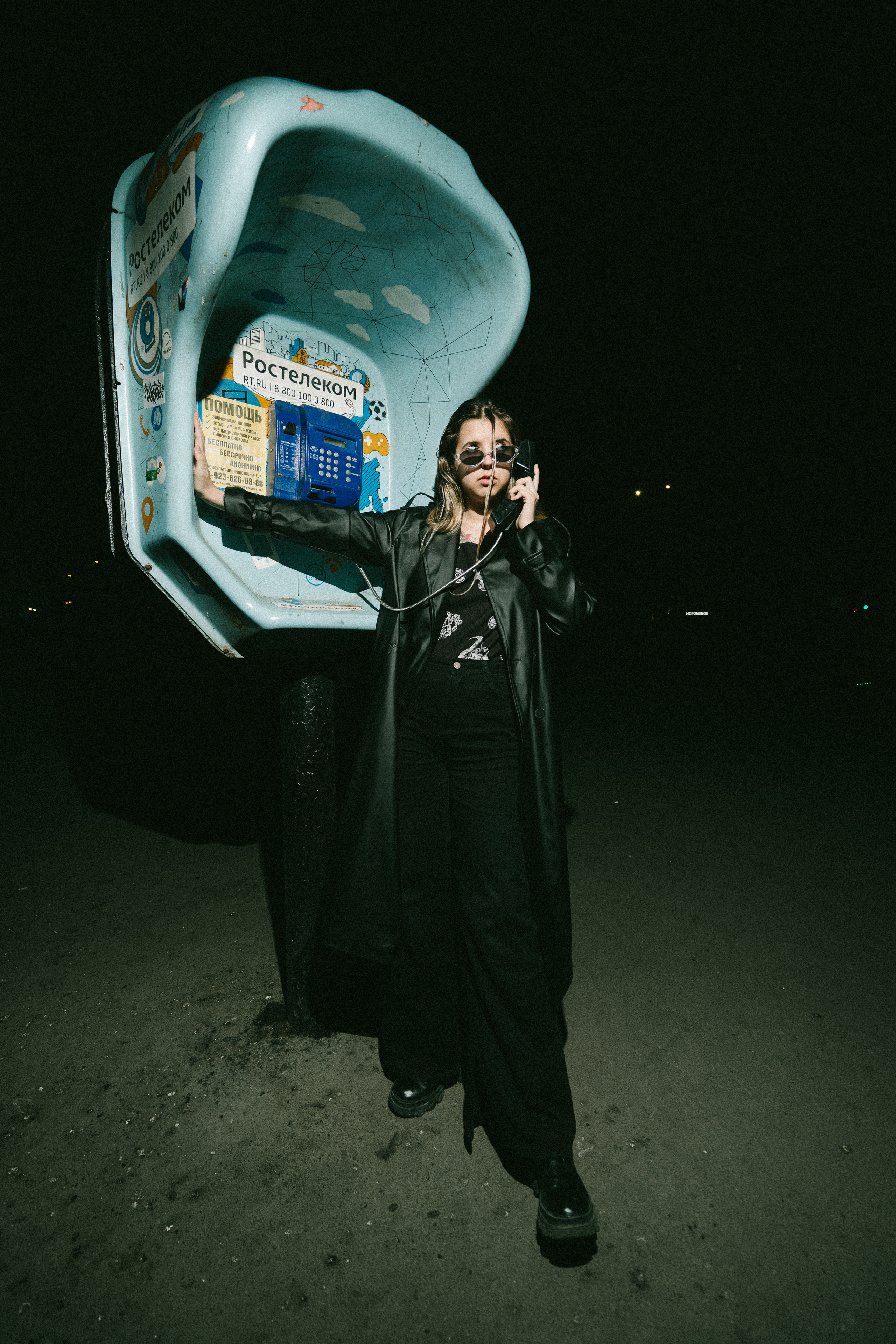 Александра | 2022