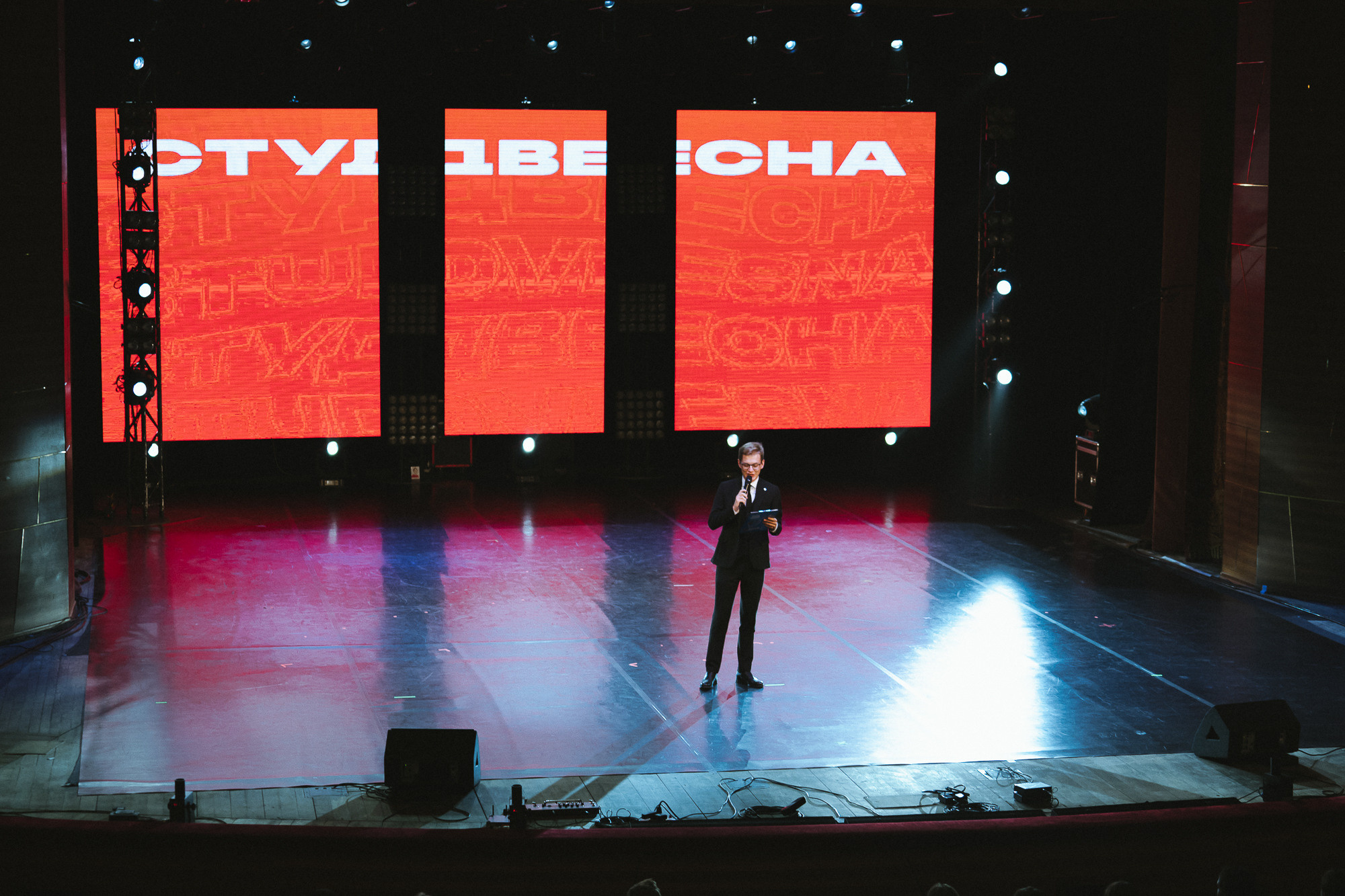 II Гастрольного тура Российская студенческой весны | Томск-Кемерово |2022