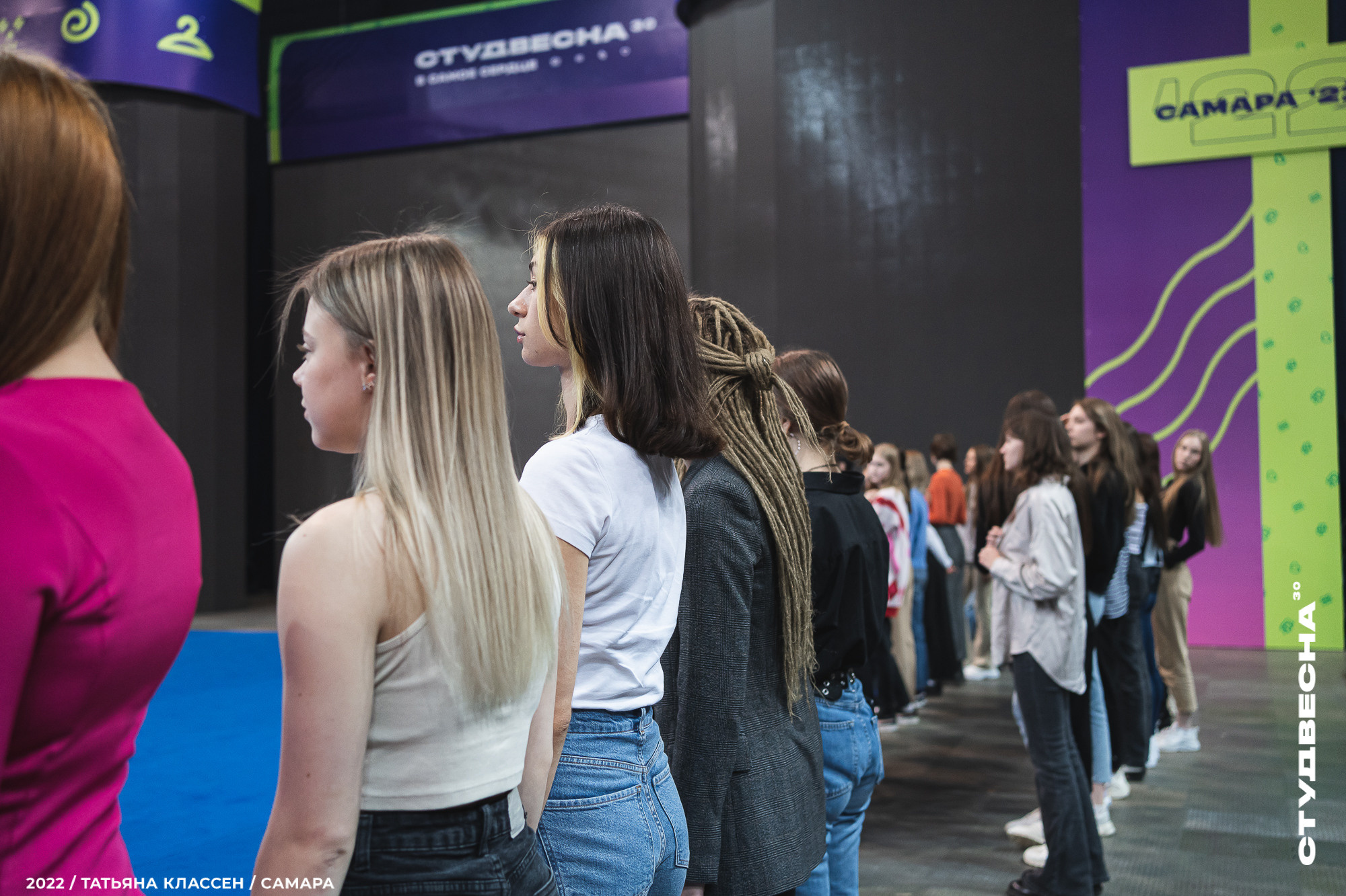 XXX ВСЕРОССИЙСКИЙ ФЕСТИВАЛЬ «РОССИЙСКАЯ СТУДЕНЧЕСКАЯ ВЕСНА» | Самара | 2022