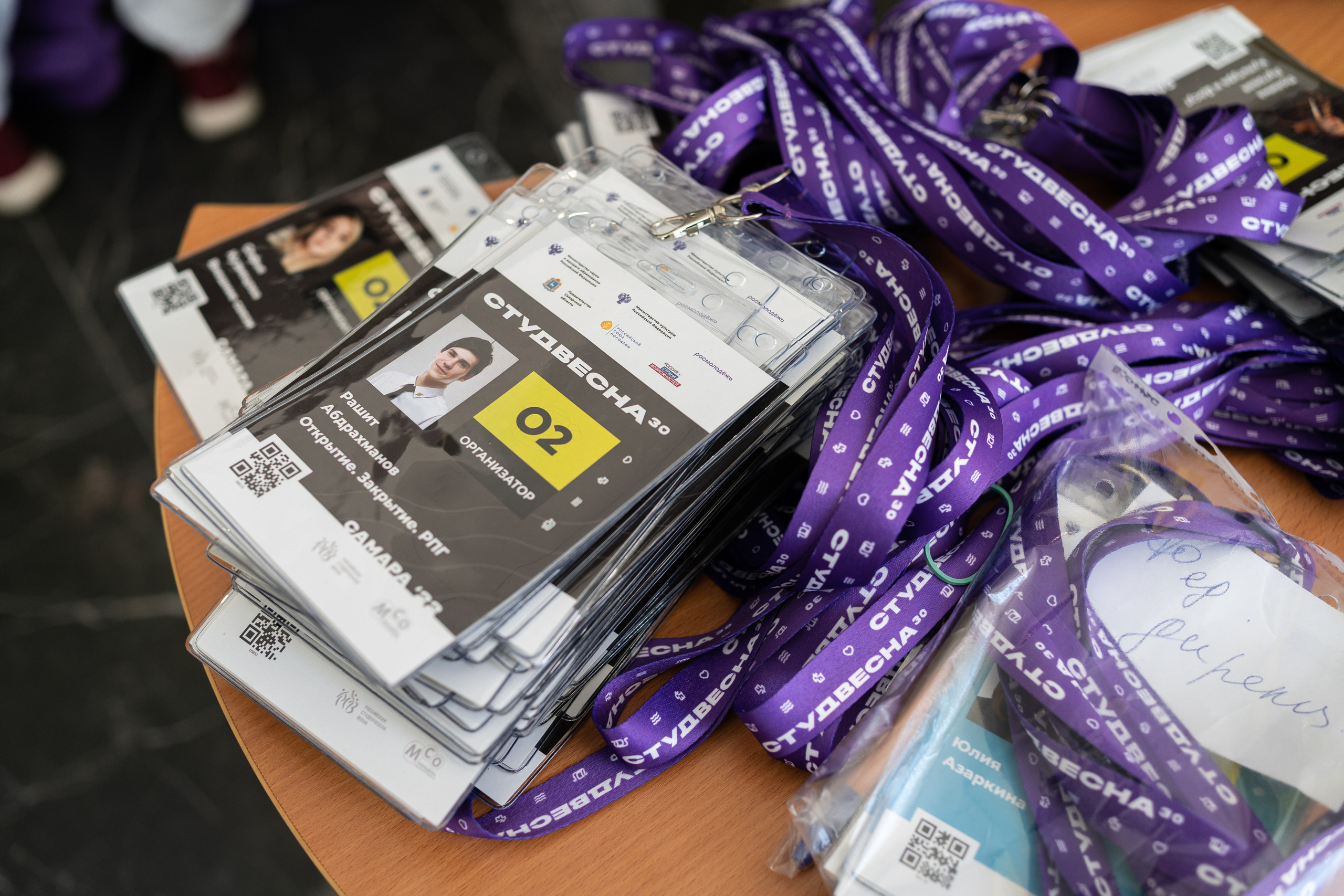 XXX ВСЕРОССИЙСКИЙ ФЕСТИВАЛЬ «РОССИЙСКАЯ СТУДЕНЧЕСКАЯ ВЕСНА» | Самара | 2022