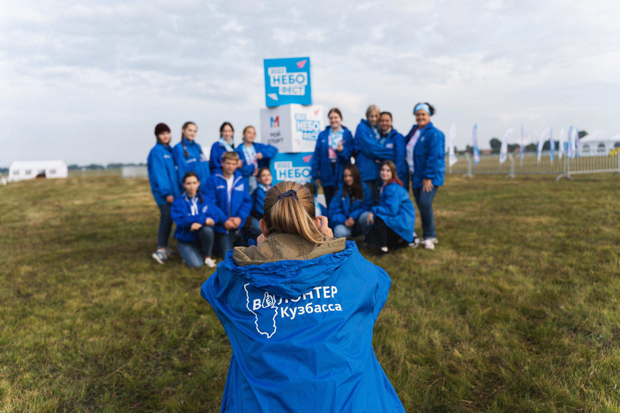 Мультимедийный фестиваль «НЕБОФЕСТ-2022» | Кемерово