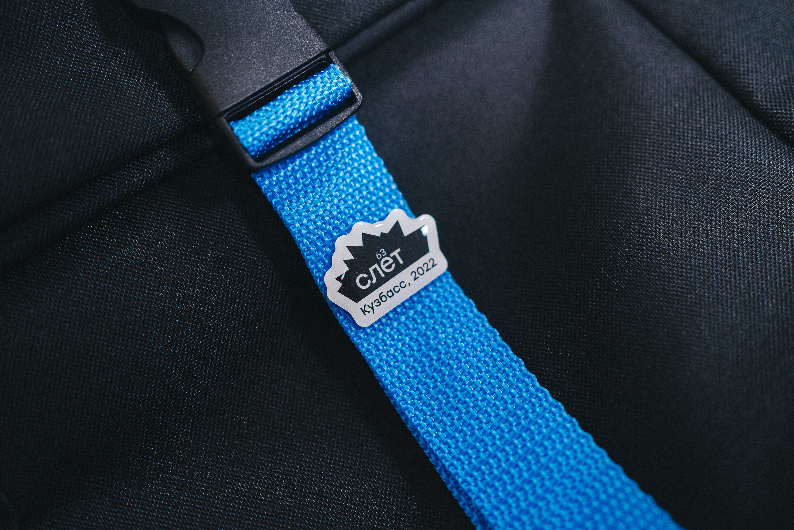 Всероссийский слёт РСО | 63-го трудового семестра | Кемерово | 2022