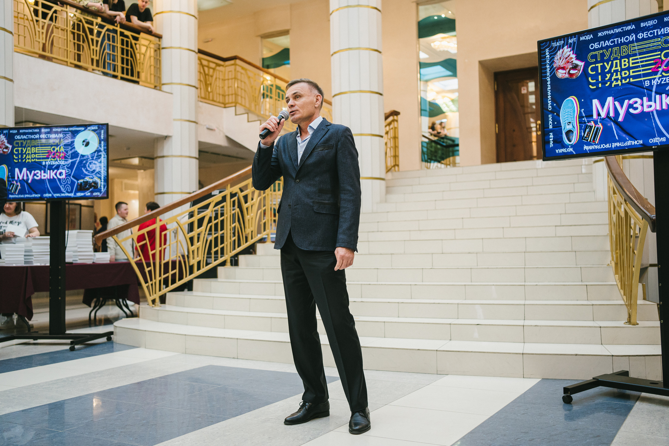 Областной фестиваль «Студенческая весна в Кузбассе — 2022»