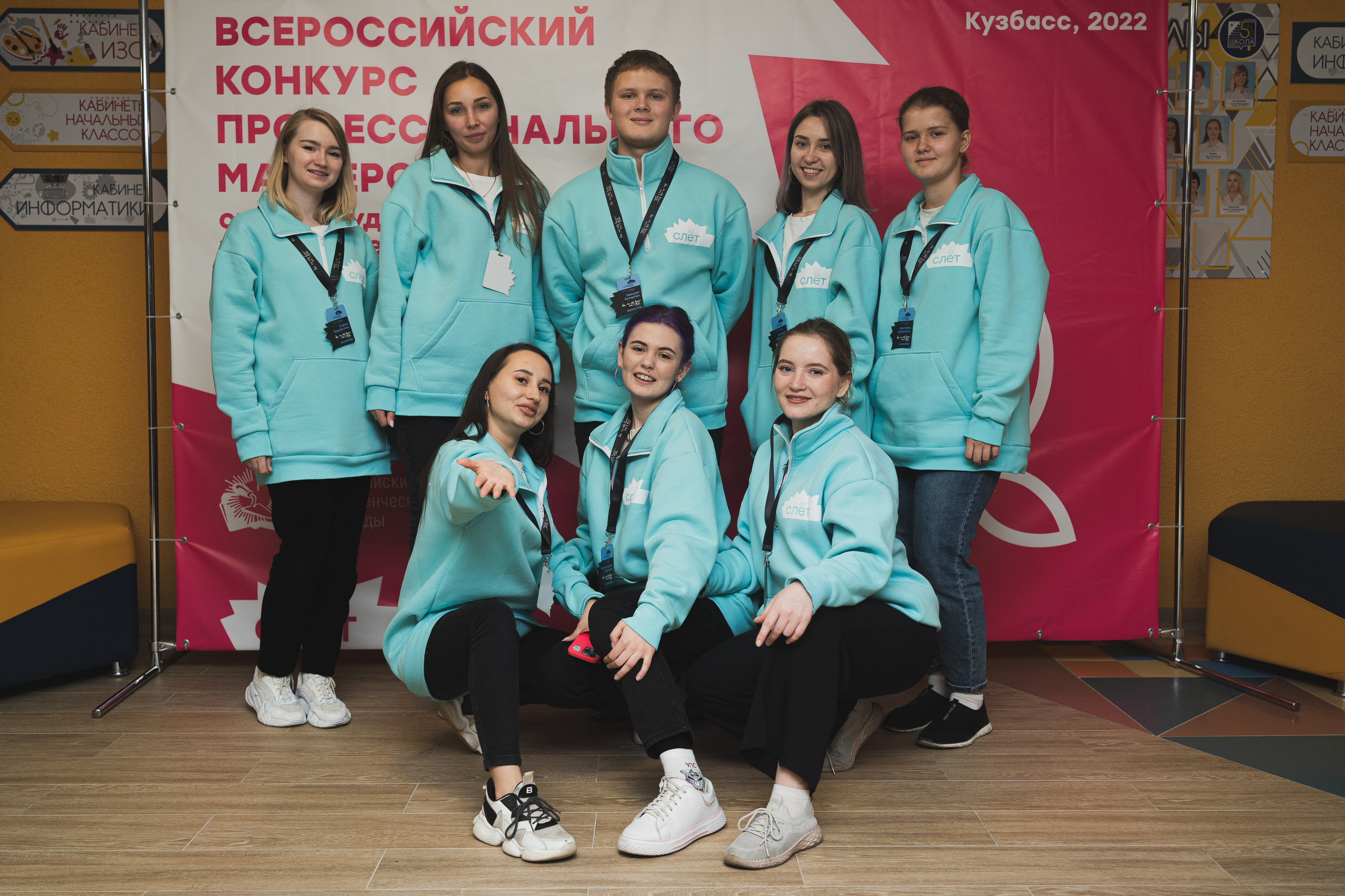 Всероссийский слёт РСО | 63-го трудового семестра | Кемерово | 2022