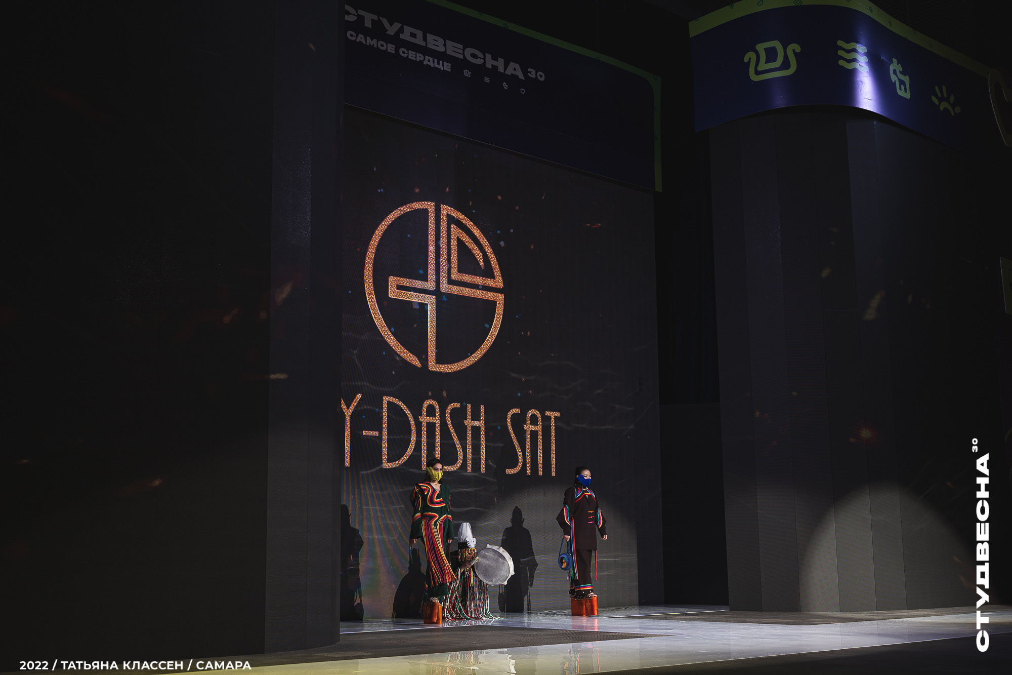 XXX ВСЕРОССИЙСКИЙ ФЕСТИВАЛЬ «РОССИЙСКАЯ СТУДЕНЧЕСКАЯ ВЕСНА» | Самара | 2022