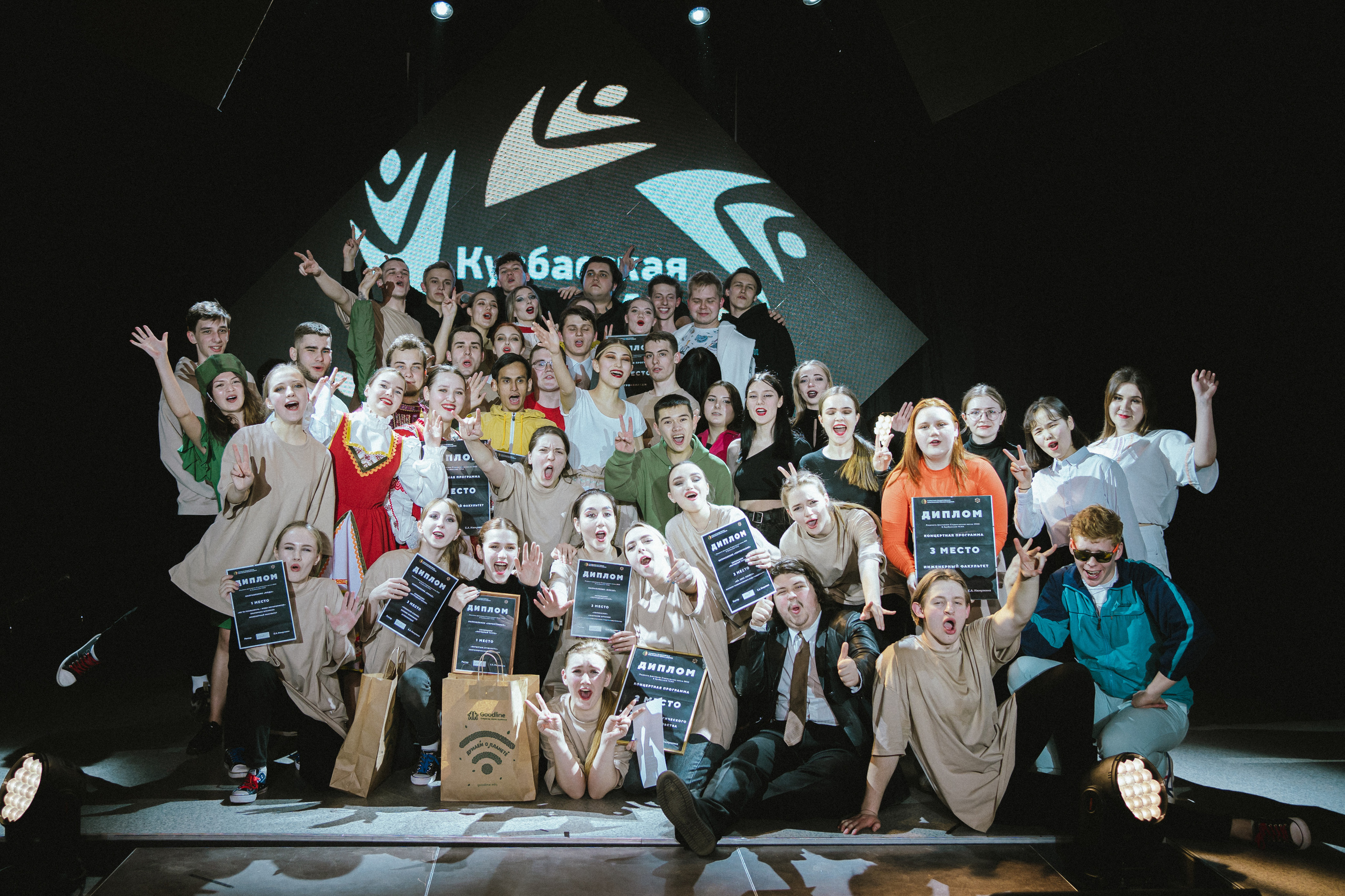 СТУДВЕСНА | КузГСХА | 2022