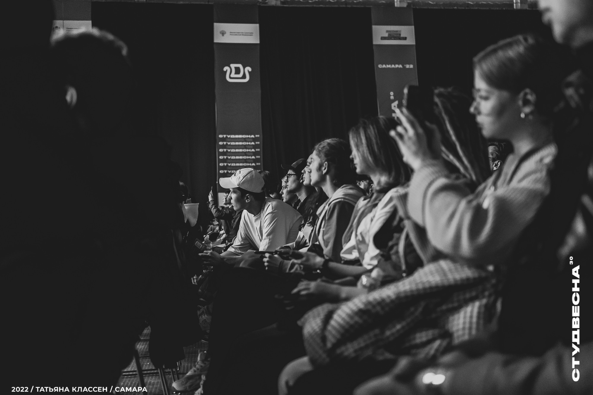 XXX ВСЕРОССИЙСКИЙ ФЕСТИВАЛЬ «РОССИЙСКАЯ СТУДЕНЧЕСКАЯ ВЕСНА» | Самара | 2022