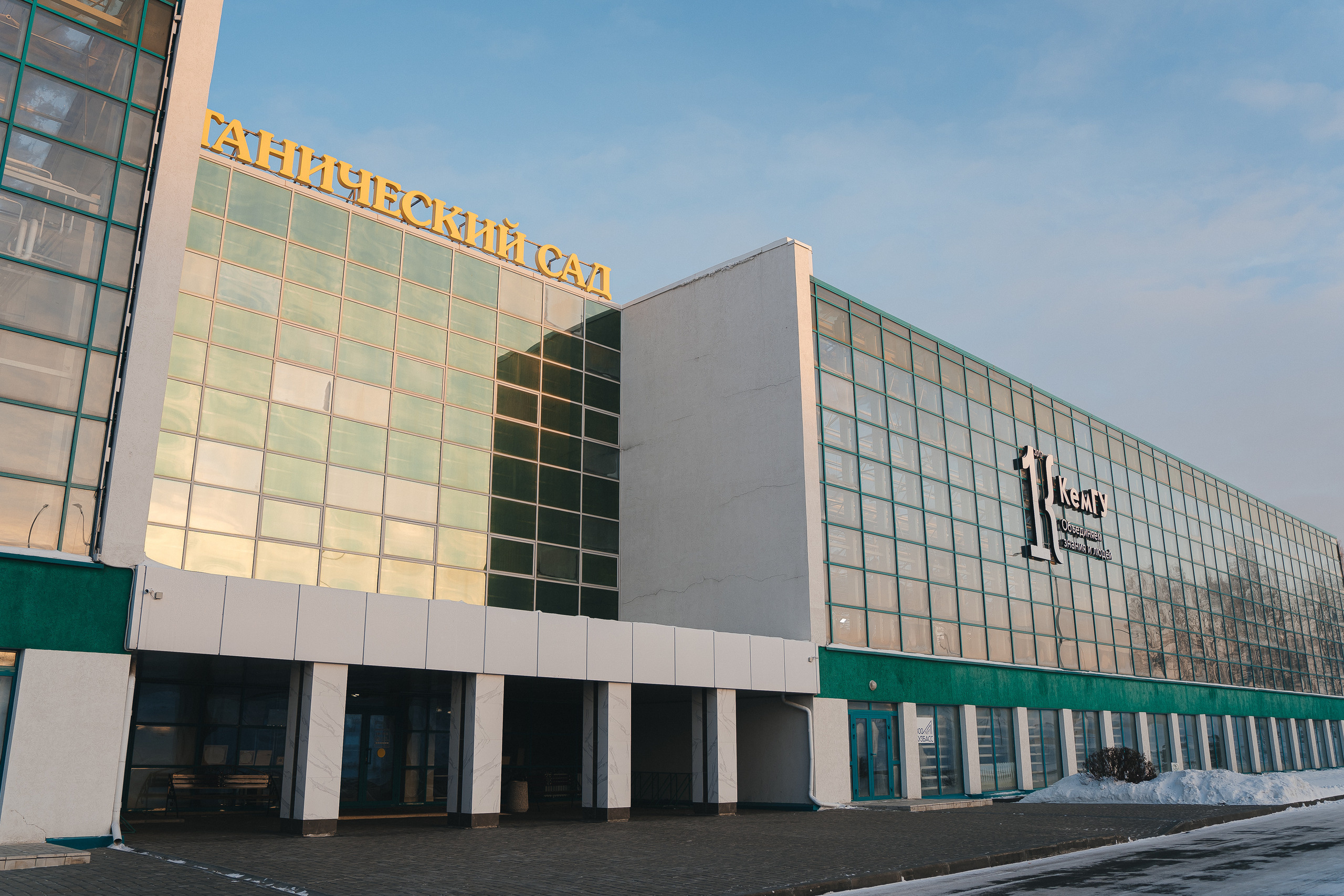 Региональный фестиваль добровольцев «Делаем добро в Кузбассе» | ЛДК | 2022