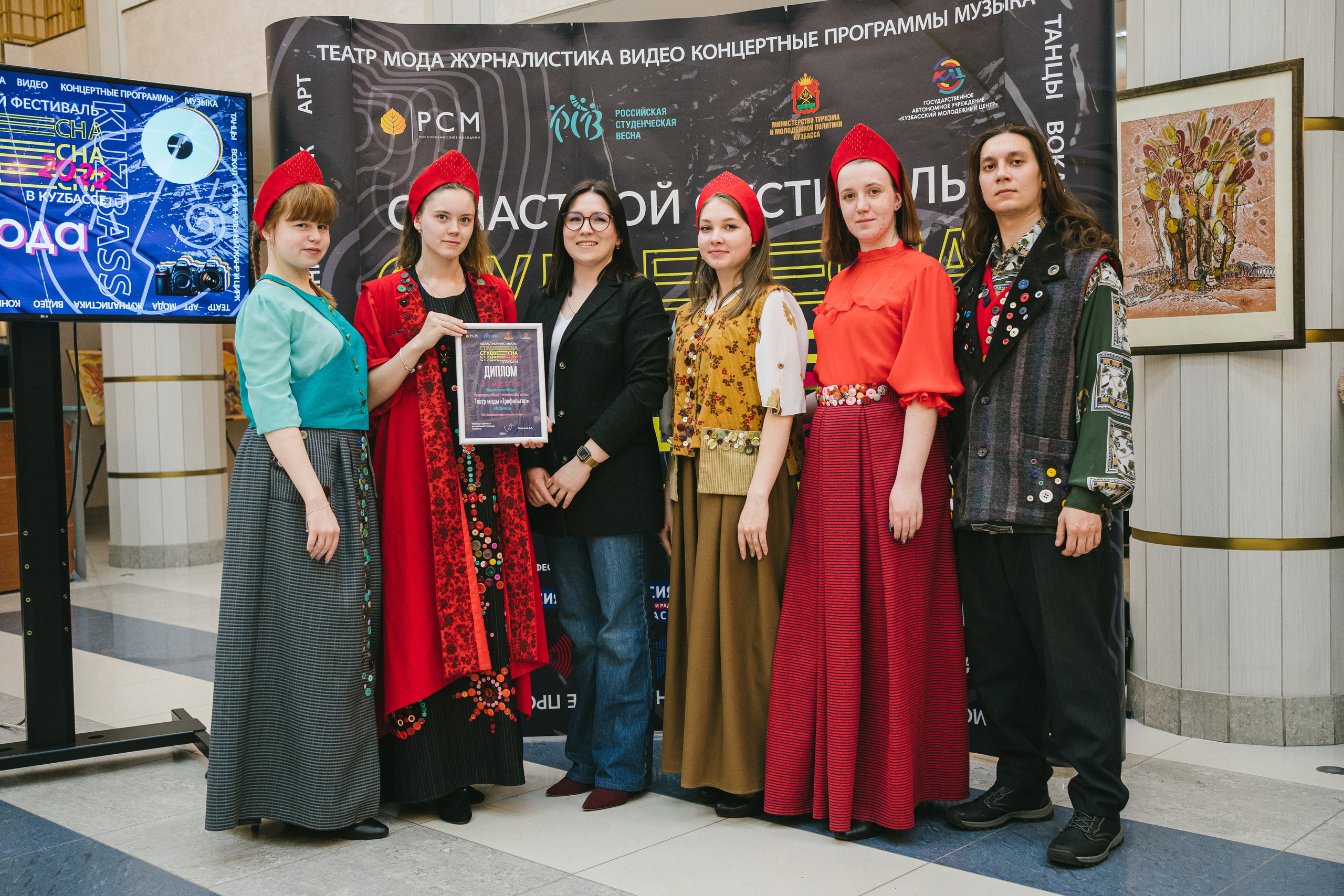 Областной фестиваль «Студенческая весна в Кузбассе — 2022»