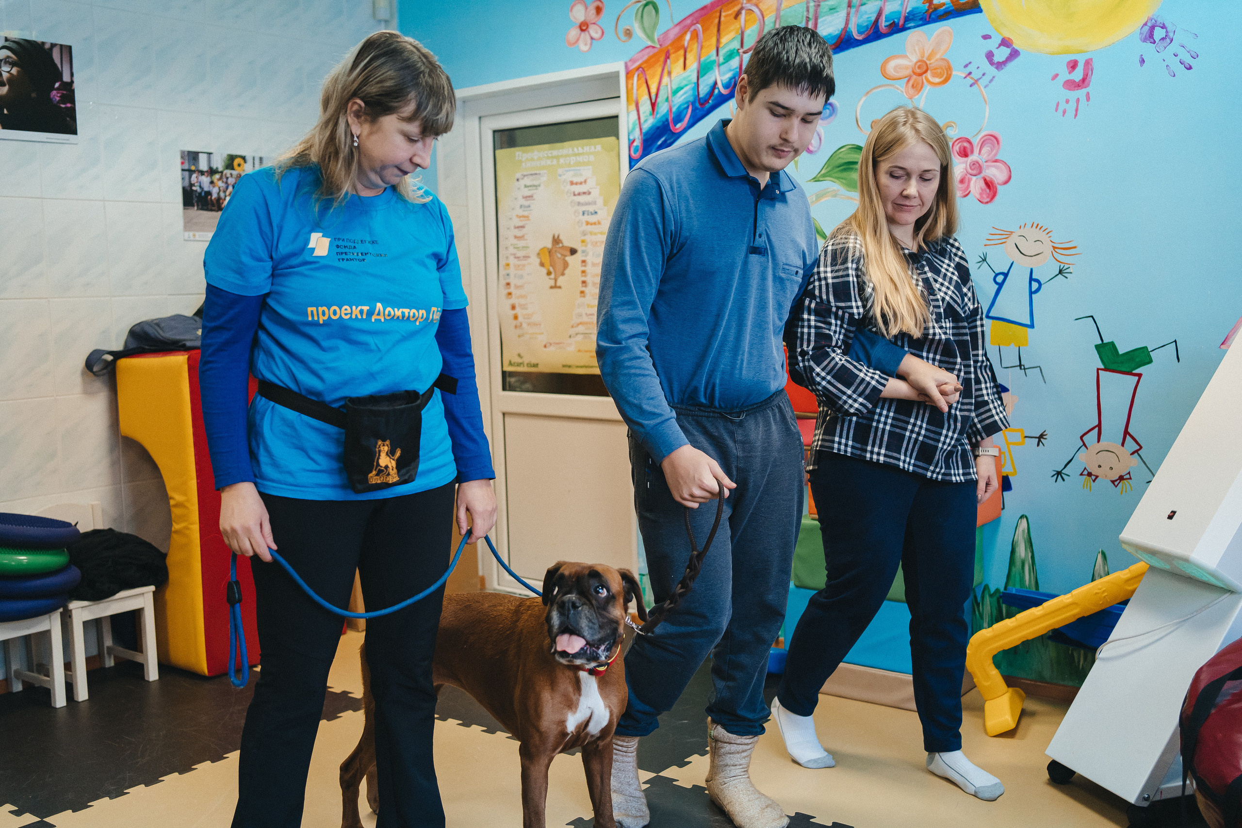 Доктор Пес: канистерапия для детей и подростков с ОВЗ | Кемерово | 2021-2022