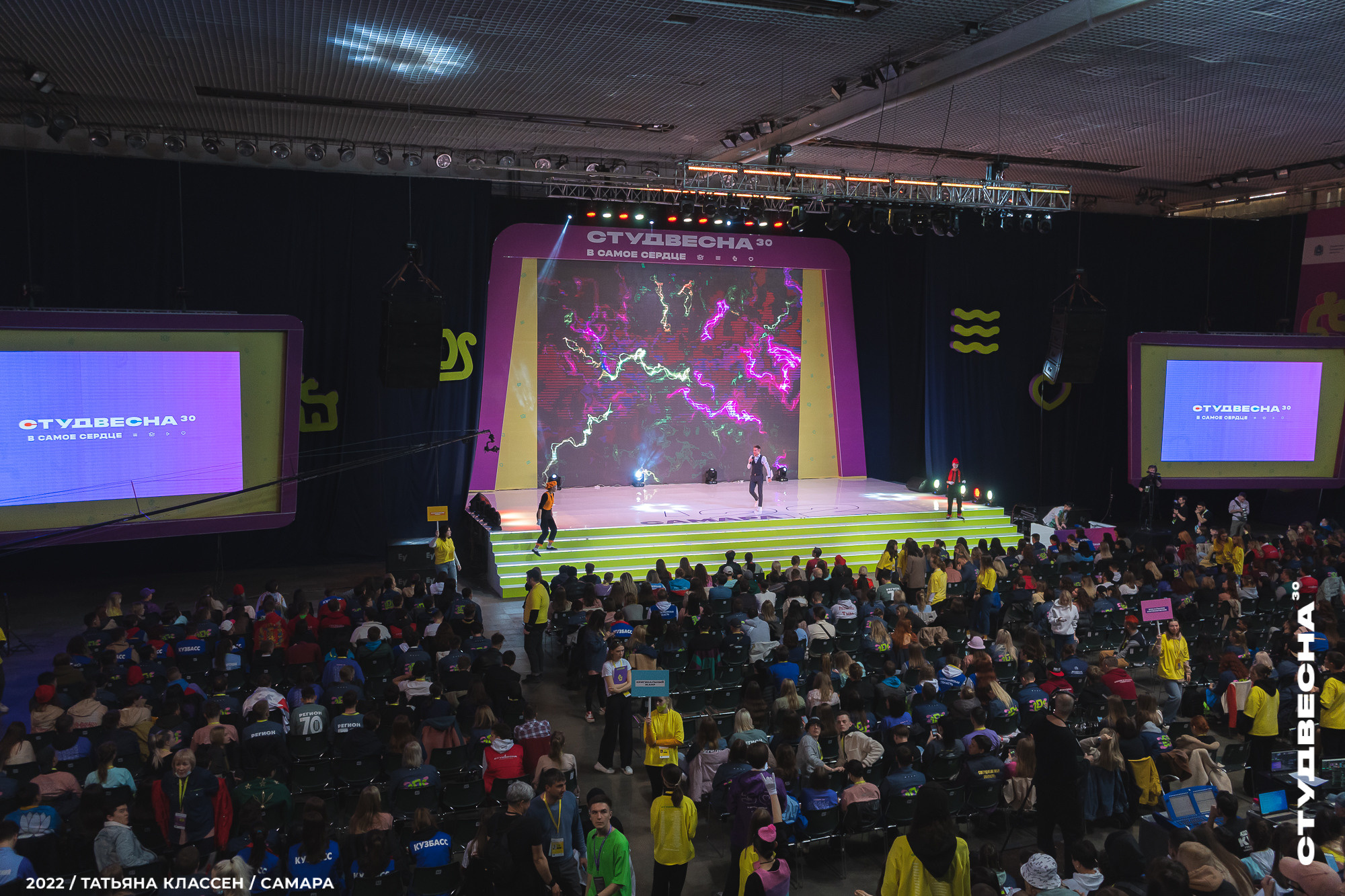 XXX ВСЕРОССИЙСКИЙ ФЕСТИВАЛЬ «РОССИЙСКАЯ СТУДЕНЧЕСКАЯ ВЕСНА» | Самара | 2022