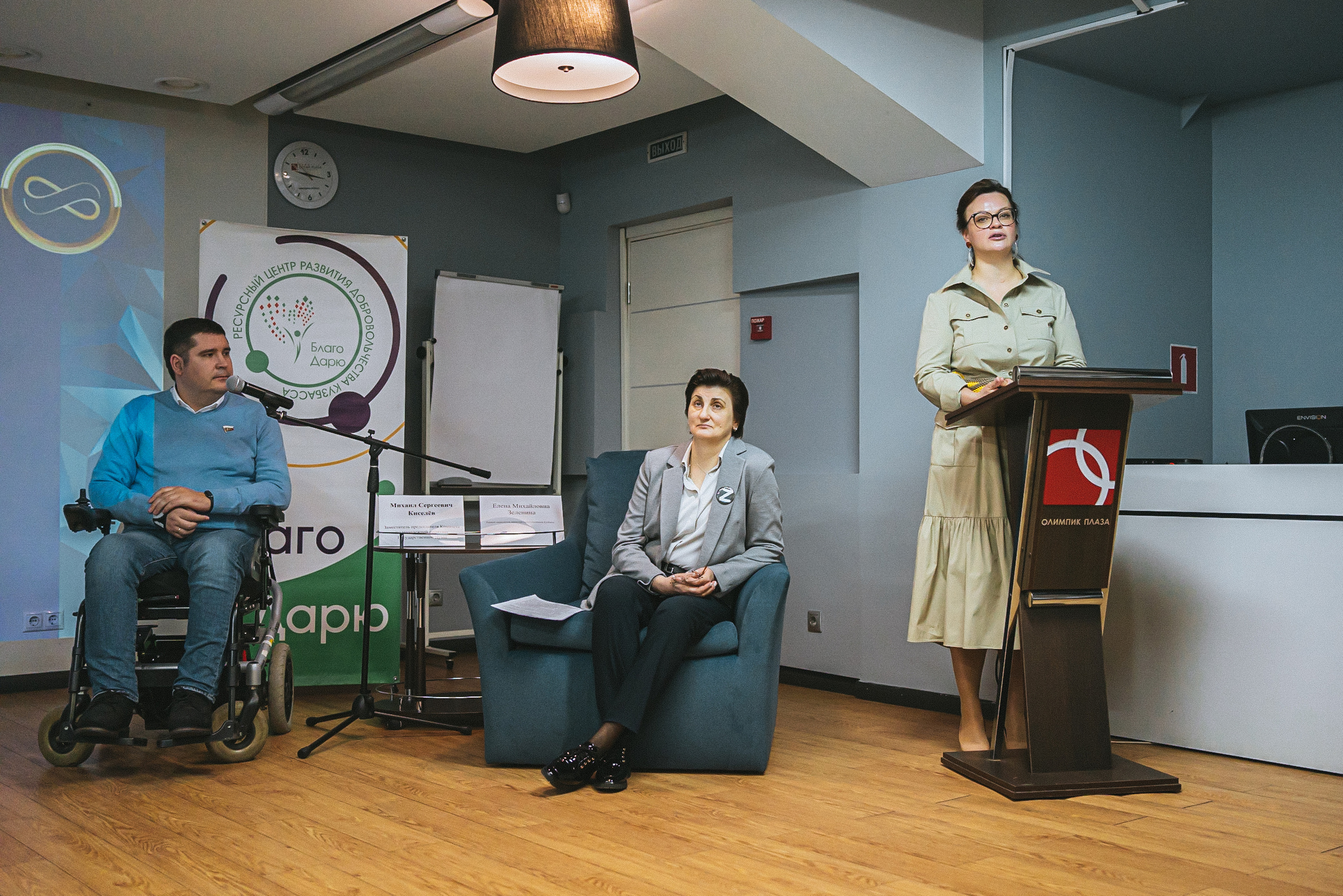 Всероссийская обучающая стажировка АВЦ в Кузбассе | 2022 | Кем-Белово-Новокуз