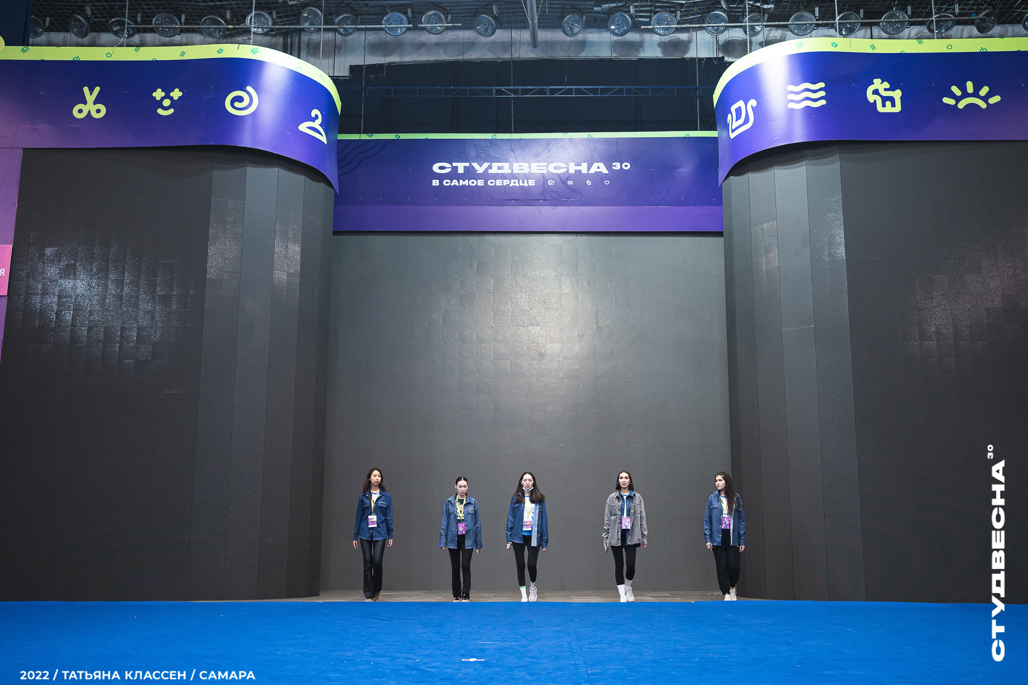 XXX ВСЕРОССИЙСКИЙ ФЕСТИВАЛЬ «РОССИЙСКАЯ СТУДЕНЧЕСКАЯ ВЕСНА» | Самара | 2022