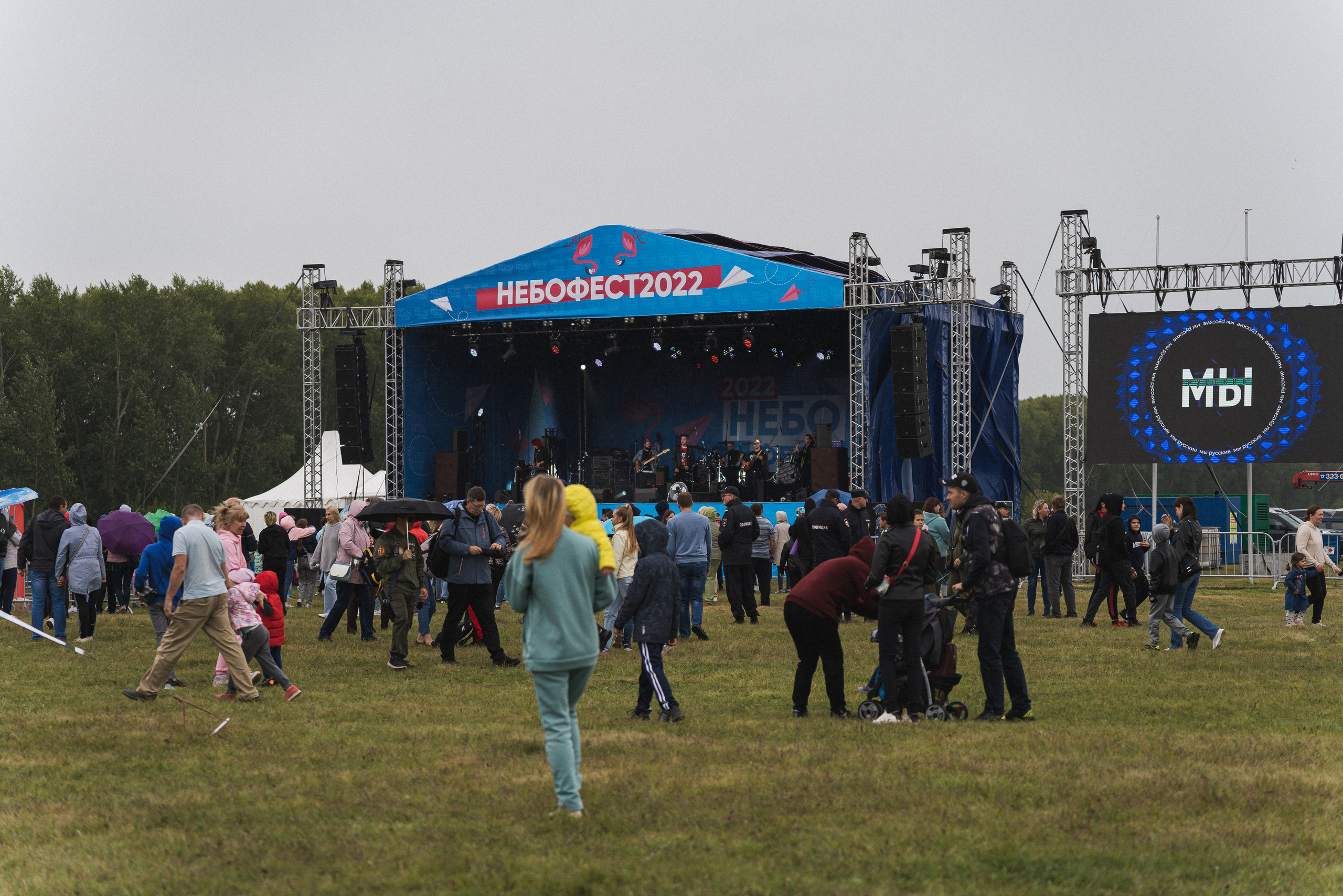 Мультимедийный фестиваль «НЕБОФЕСТ-2022» | Кемерово