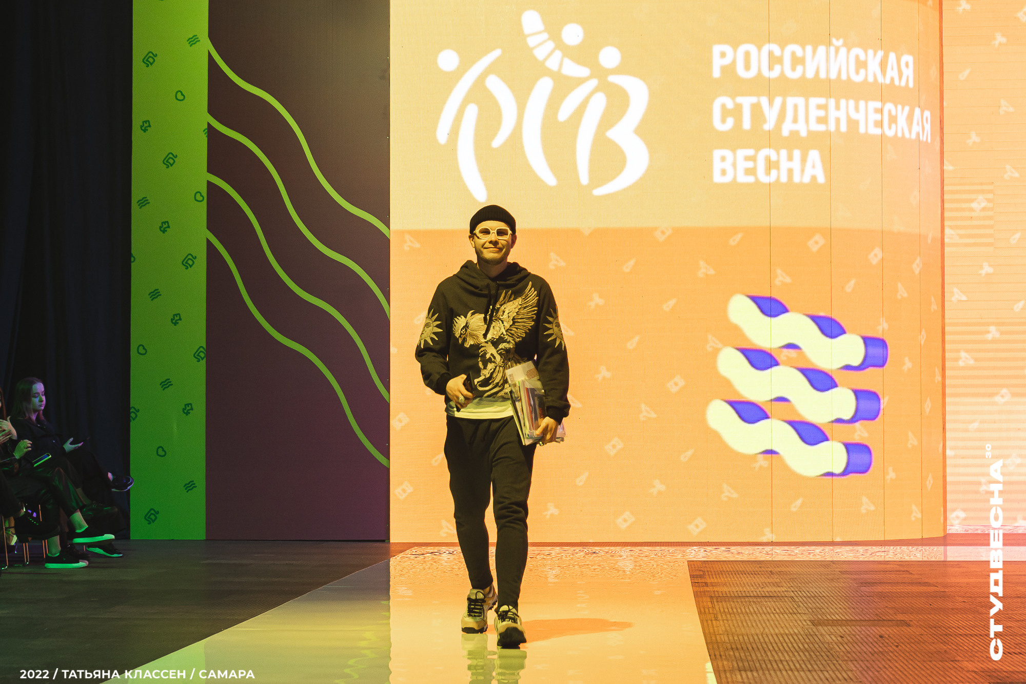 XXX ВСЕРОССИЙСКИЙ ФЕСТИВАЛЬ «РОССИЙСКАЯ СТУДЕНЧЕСКАЯ ВЕСНА» | Самара | 2022