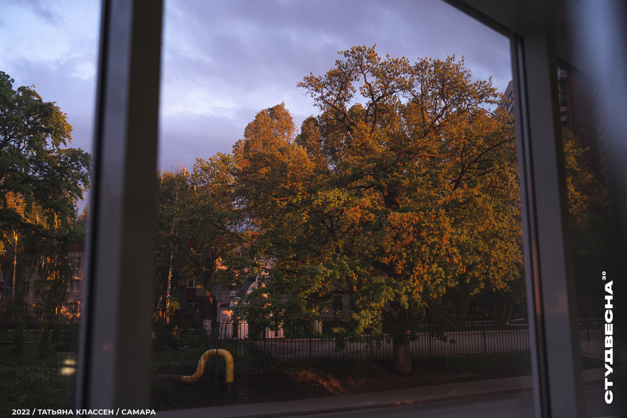 XXX ВСЕРОССИЙСКИЙ ФЕСТИВАЛЬ «РОССИЙСКАЯ СТУДЕНЧЕСКАЯ ВЕСНА» | Самара | 2022