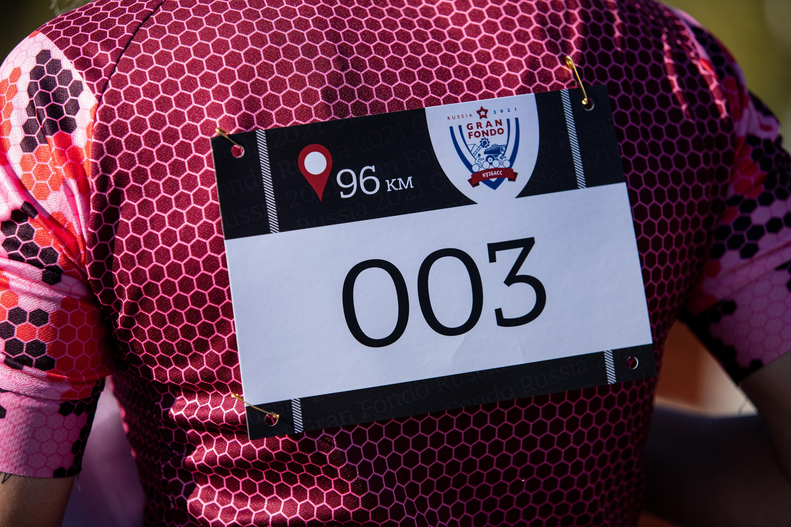 Gran Fondo Russia | 2021 | Новокузнецк