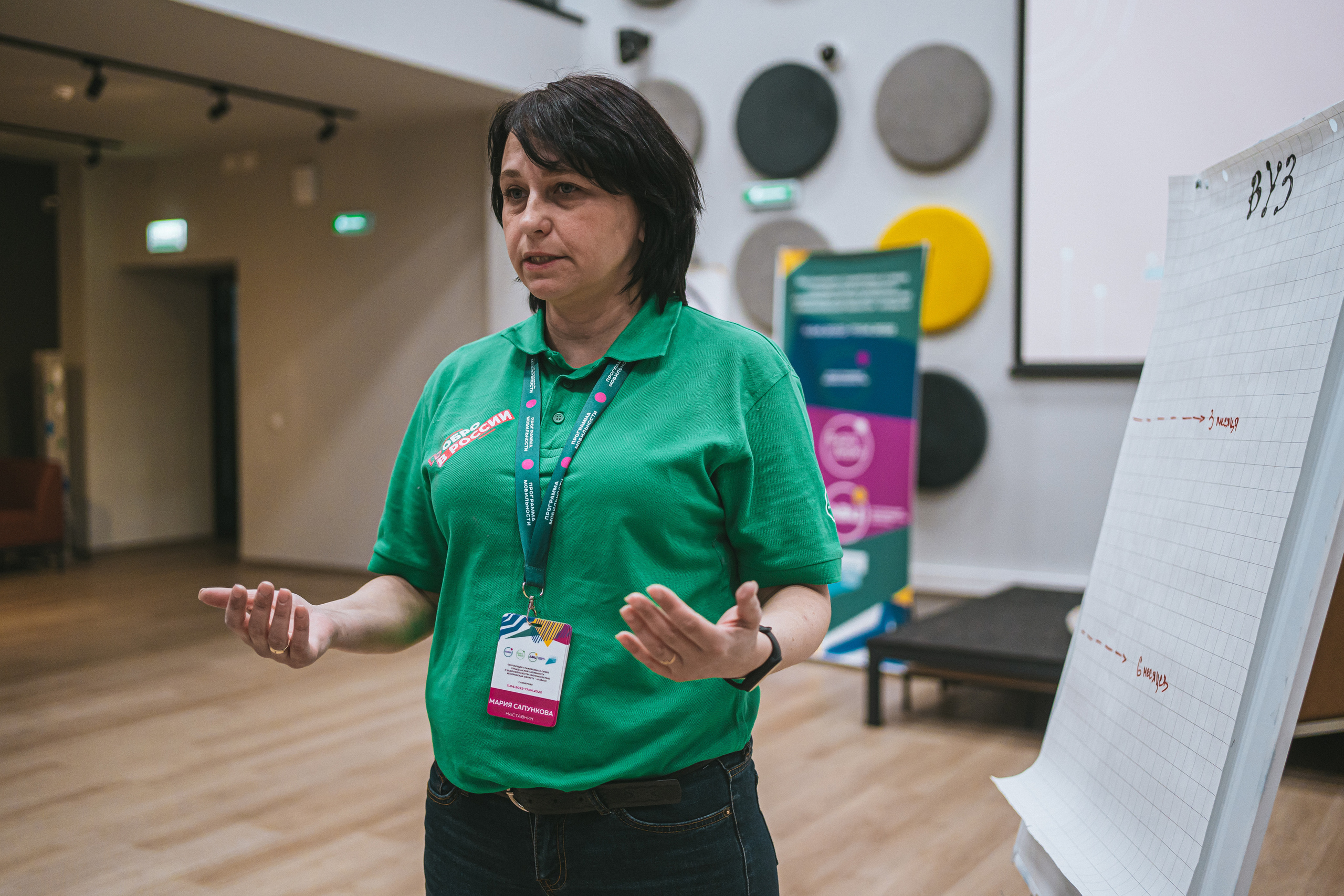 Всероссийская обучающая стажировка АВЦ в Кузбассе | 2022 | Кем-Белово-Новокуз