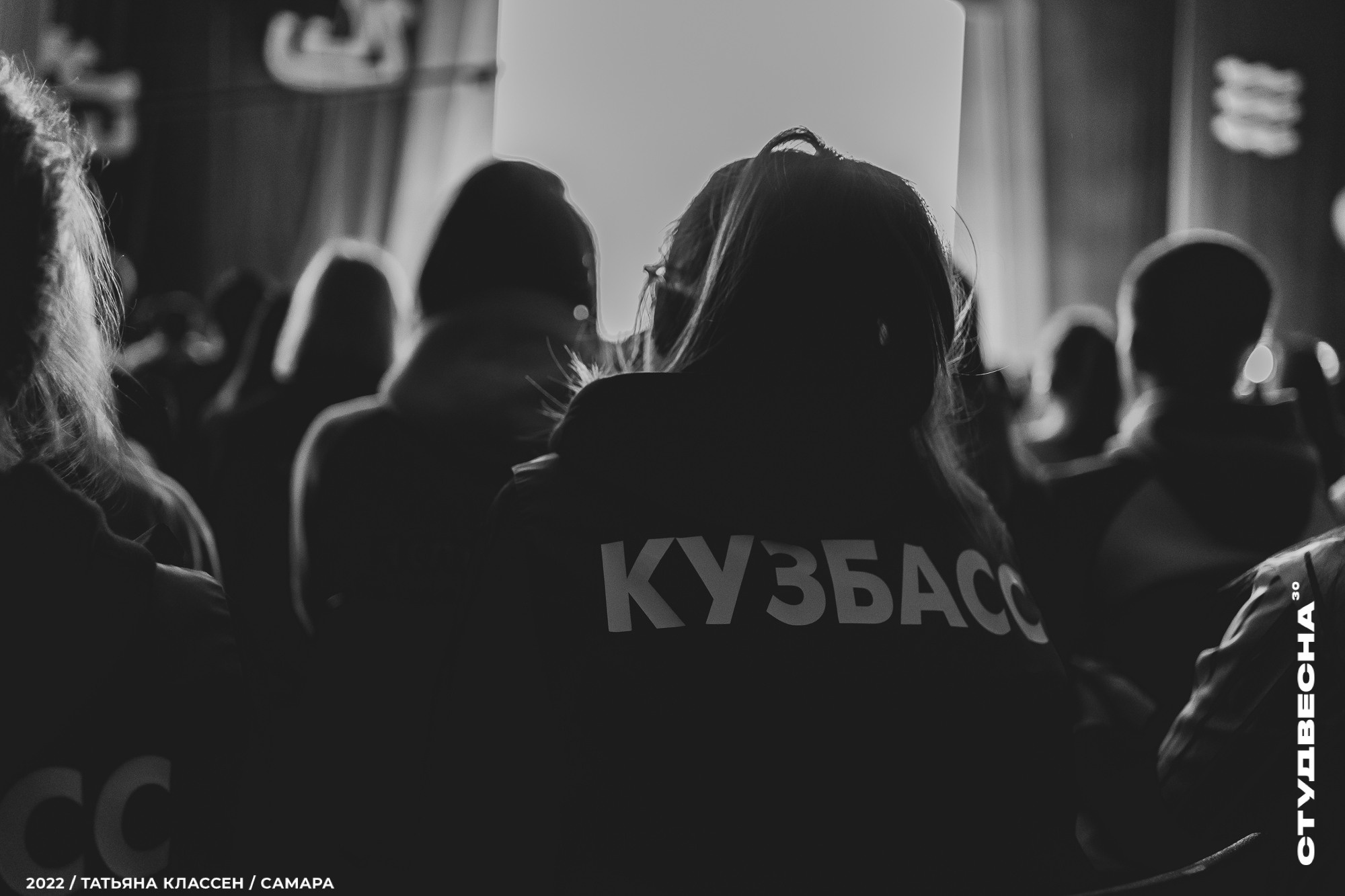 XXX ВСЕРОССИЙСКИЙ ФЕСТИВАЛЬ «РОССИЙСКАЯ СТУДЕНЧЕСКАЯ ВЕСНА» | Самара | 2022