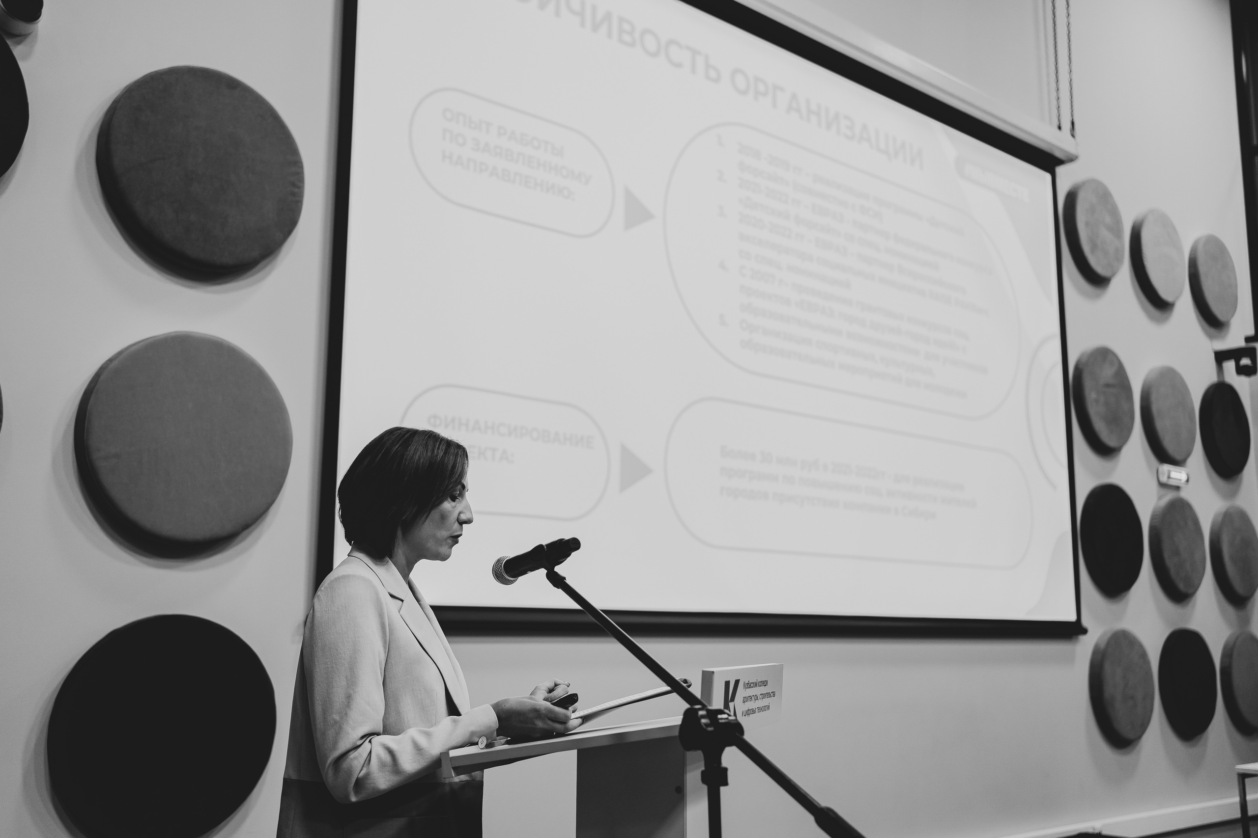 Региональный этап Международной премии #МЫВМЕСТЕ в Кузбассе | Кем-Новокуз | 2022