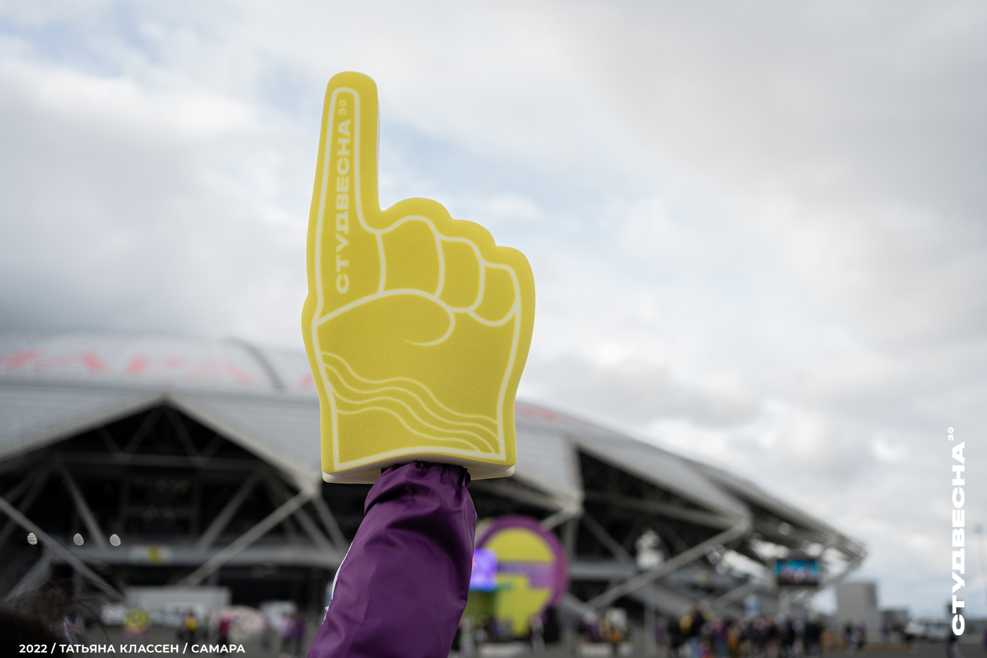 XXX ВСЕРОССИЙСКИЙ ФЕСТИВАЛЬ «РОССИЙСКАЯ СТУДЕНЧЕСКАЯ ВЕСНА» | Самара | 2022