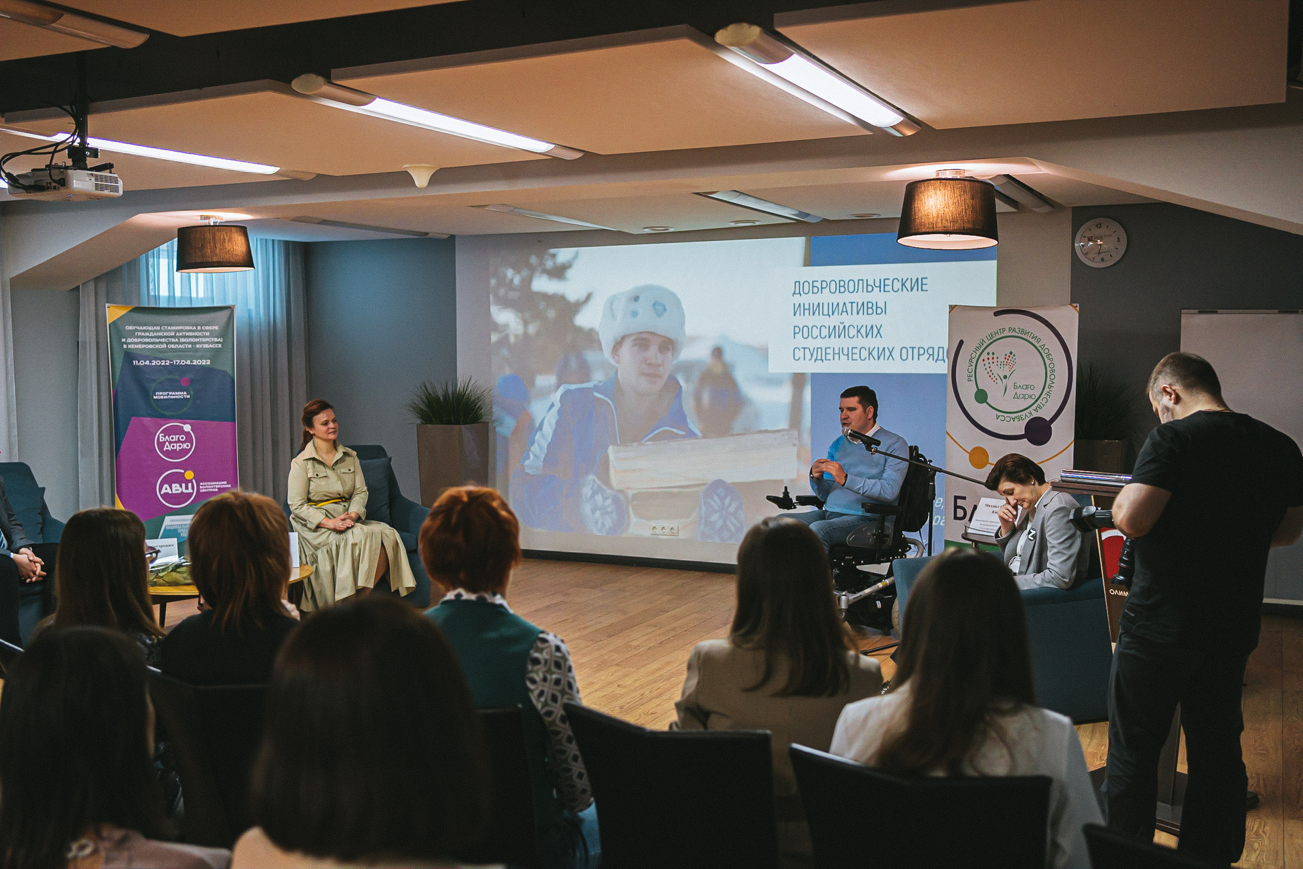 Всероссийская обучающая стажировка АВЦ в Кузбассе | 2022 | Кем-Белово-Новокуз