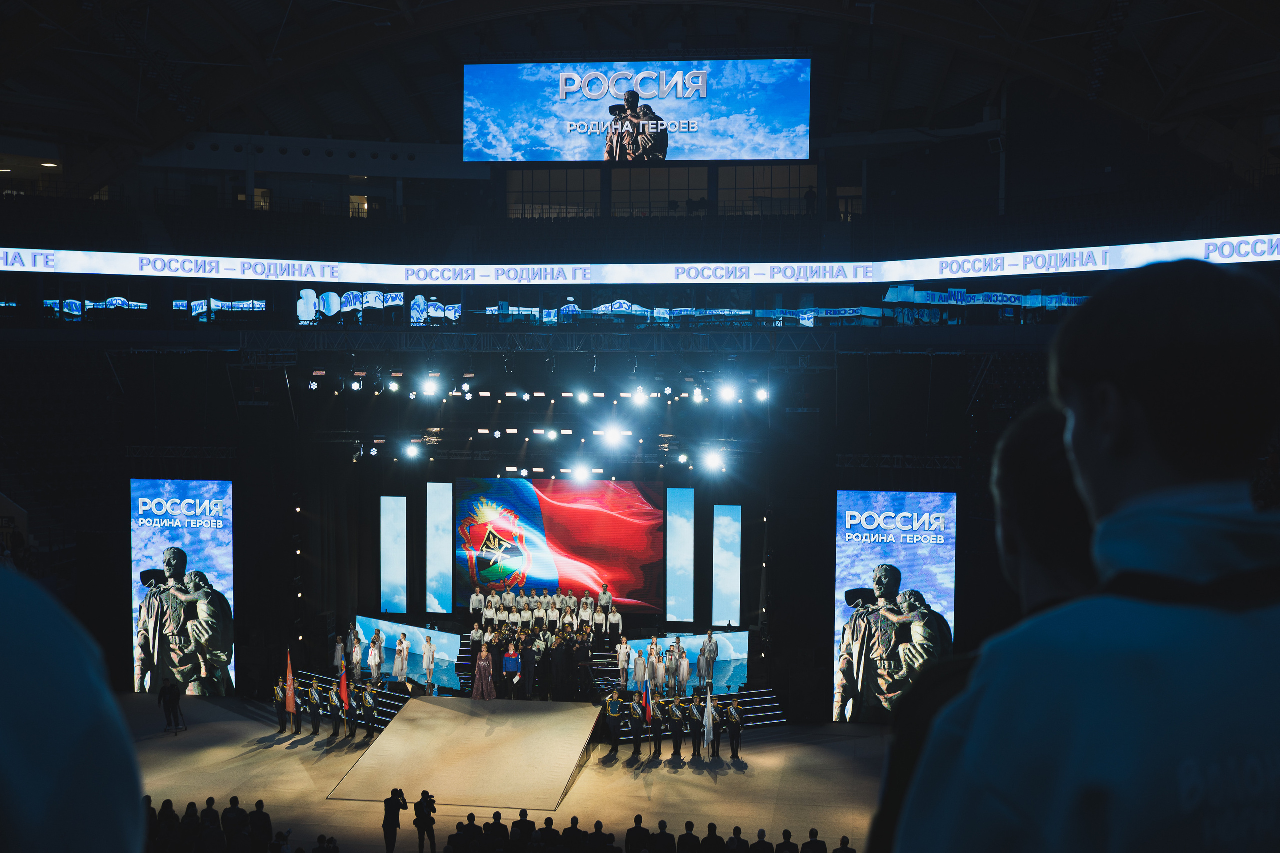 Всероссийский слёт РСО | 63-го трудового семестра | Кемерово | 2022