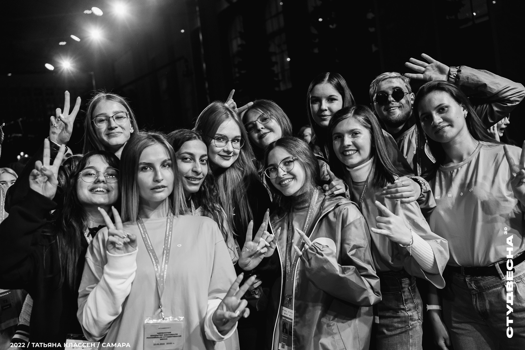 XXX ВСЕРОССИЙСКИЙ ФЕСТИВАЛЬ «РОССИЙСКАЯ СТУДЕНЧЕСКАЯ ВЕСНА» | Самара | 2022