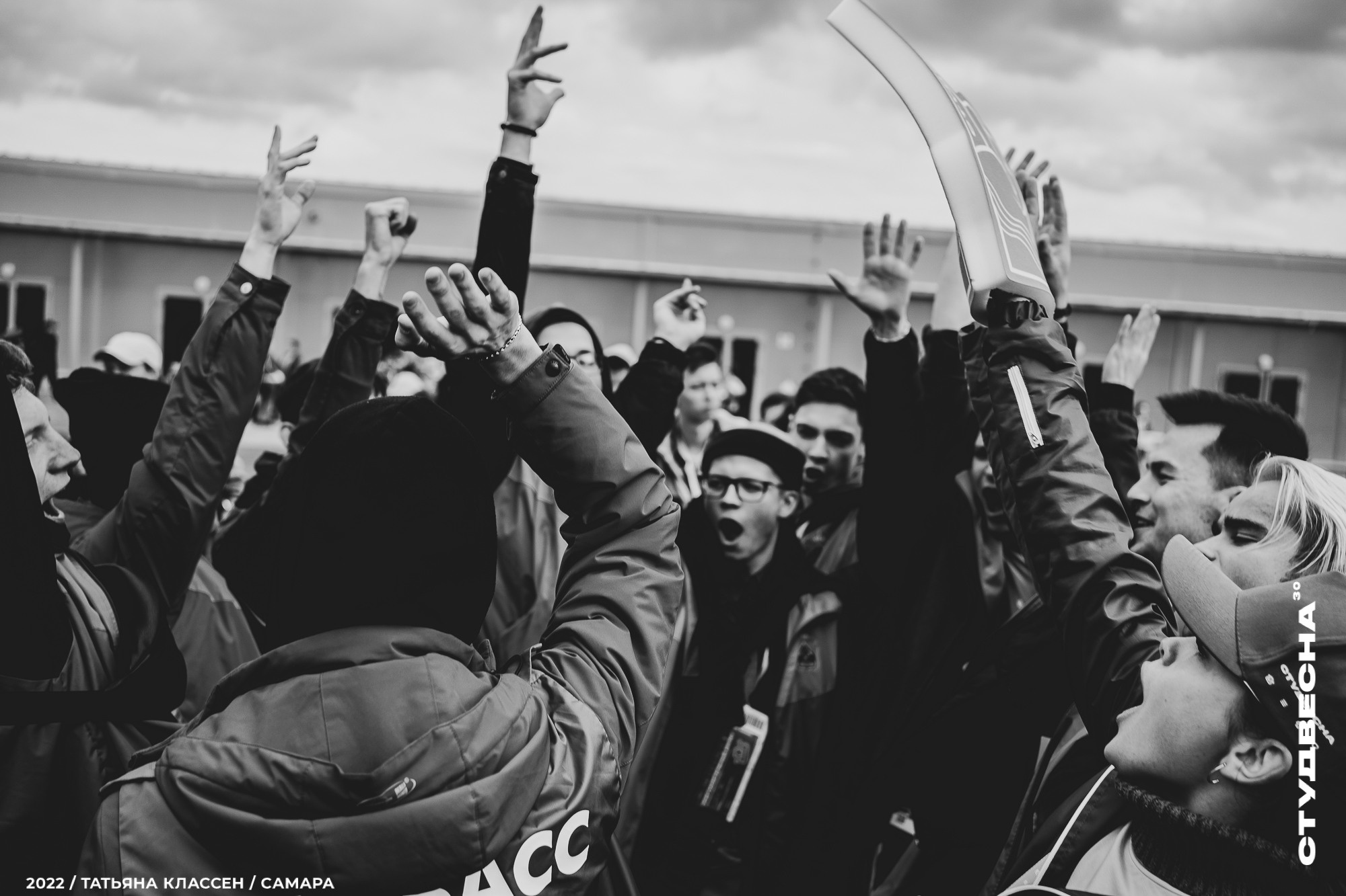 XXX ВСЕРОССИЙСКИЙ ФЕСТИВАЛЬ «РОССИЙСКАЯ СТУДЕНЧЕСКАЯ ВЕСНА» | Самара | 2022