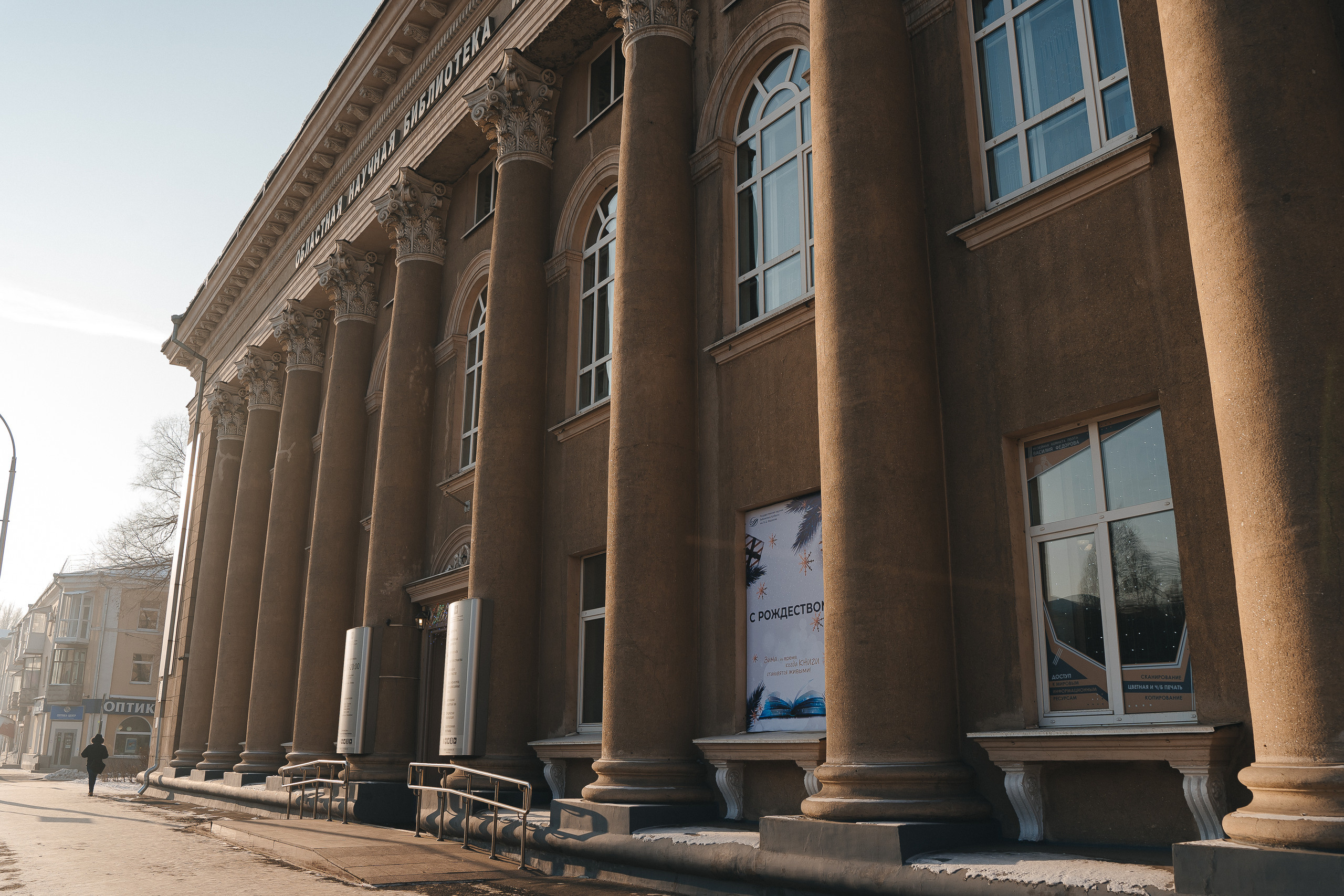 Региональный фестиваль добровольцев «Делаем добро в Кузбассе» | ЛДК | 2022