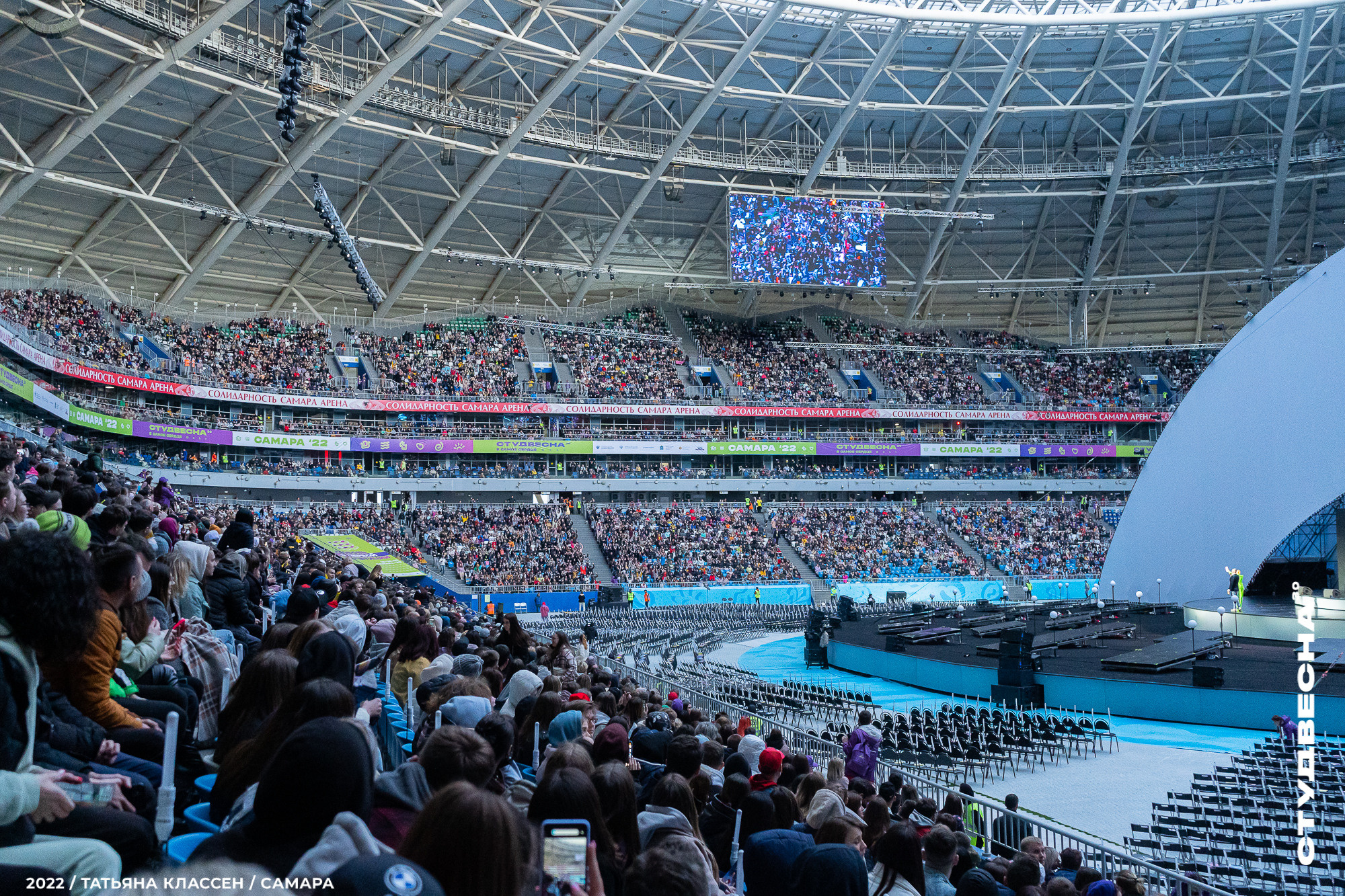 XXX ВСЕРОССИЙСКИЙ ФЕСТИВАЛЬ «РОССИЙСКАЯ СТУДЕНЧЕСКАЯ ВЕСНА» | Самара | 2022