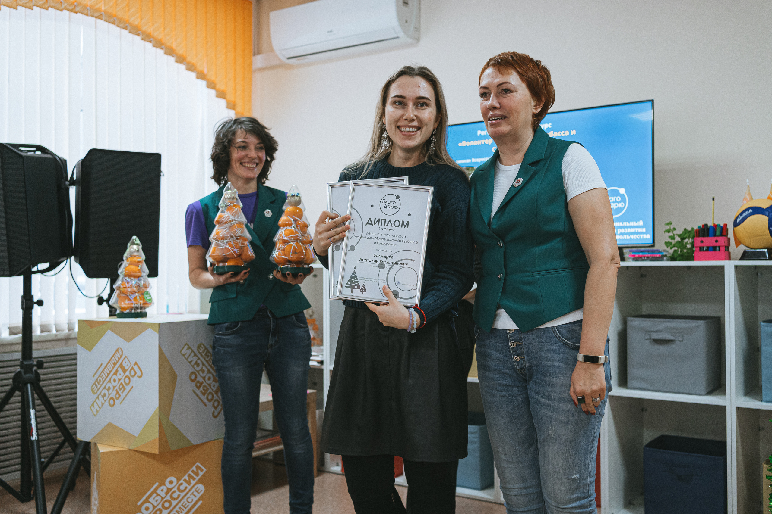 II Региональный конкурс «Лучший Дед Мороз-волонтёр Кузбасса и Снегурочка» | 2021