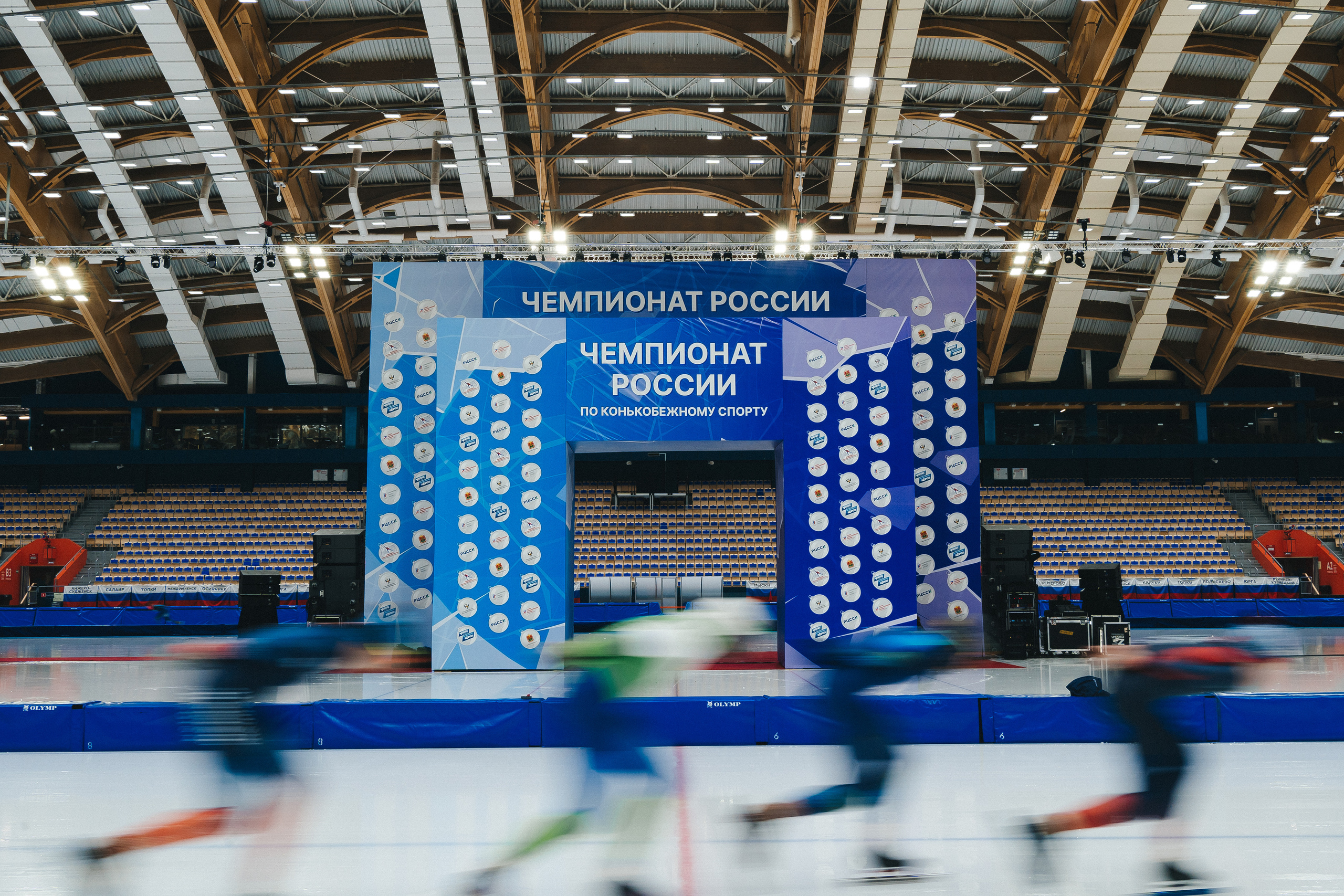 Чемпионат России по конькобежному спорту | ЛДК | Кемерово | 2022