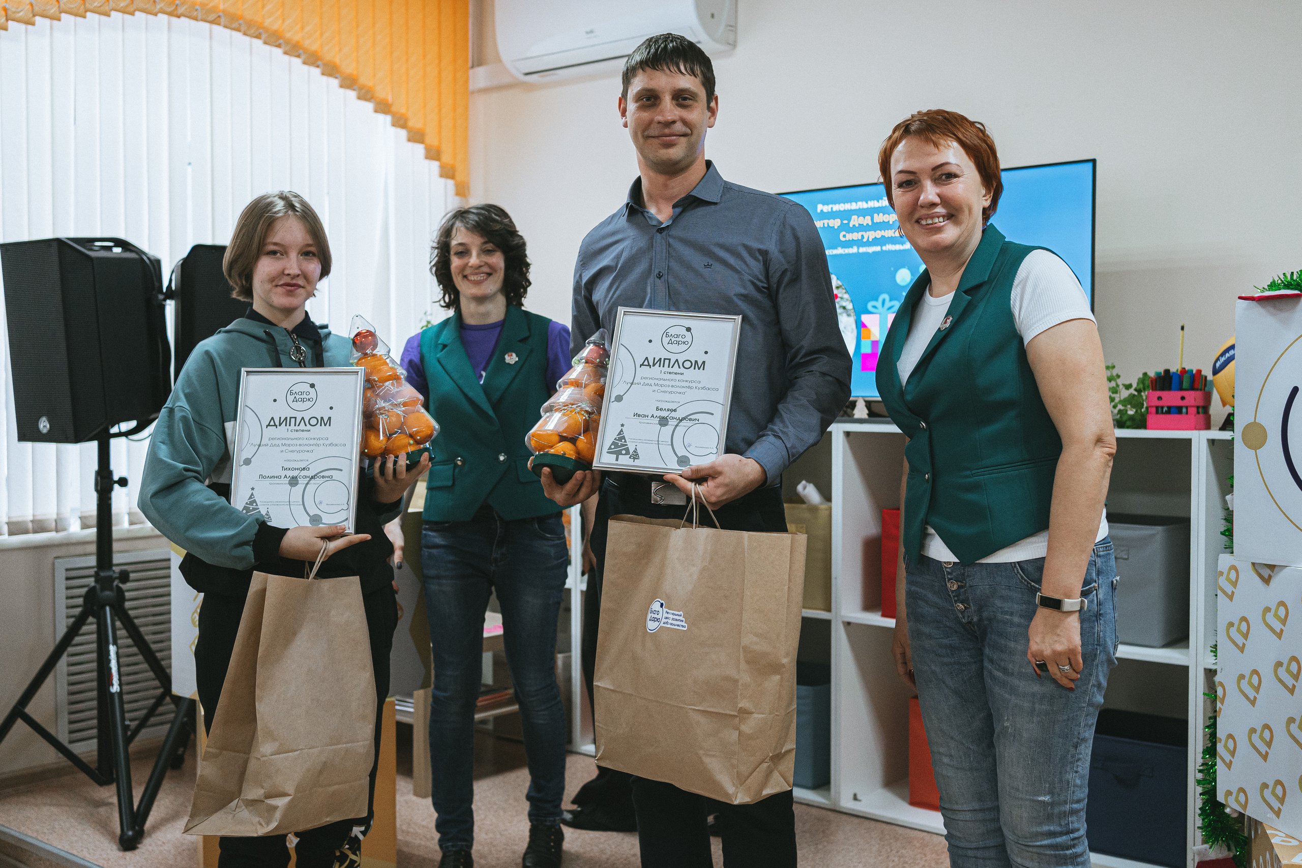 II Региональный конкурс «Лучший Дед Мороз-волонтёр Кузбасса и Снегурочка» | 2021