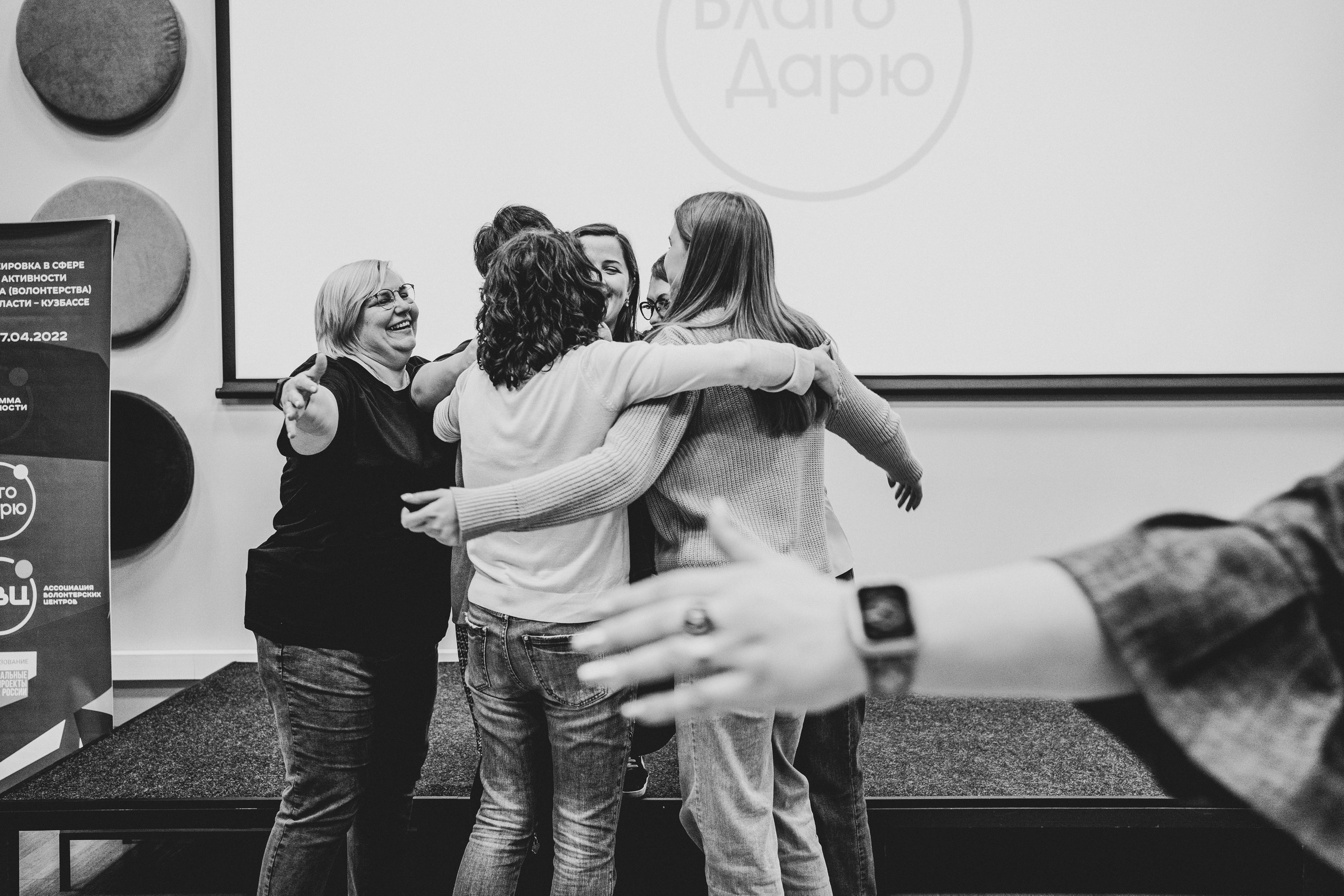 Всероссийская обучающая стажировка АВЦ в Кузбассе | 2022 | Кем-Белово-Новокуз