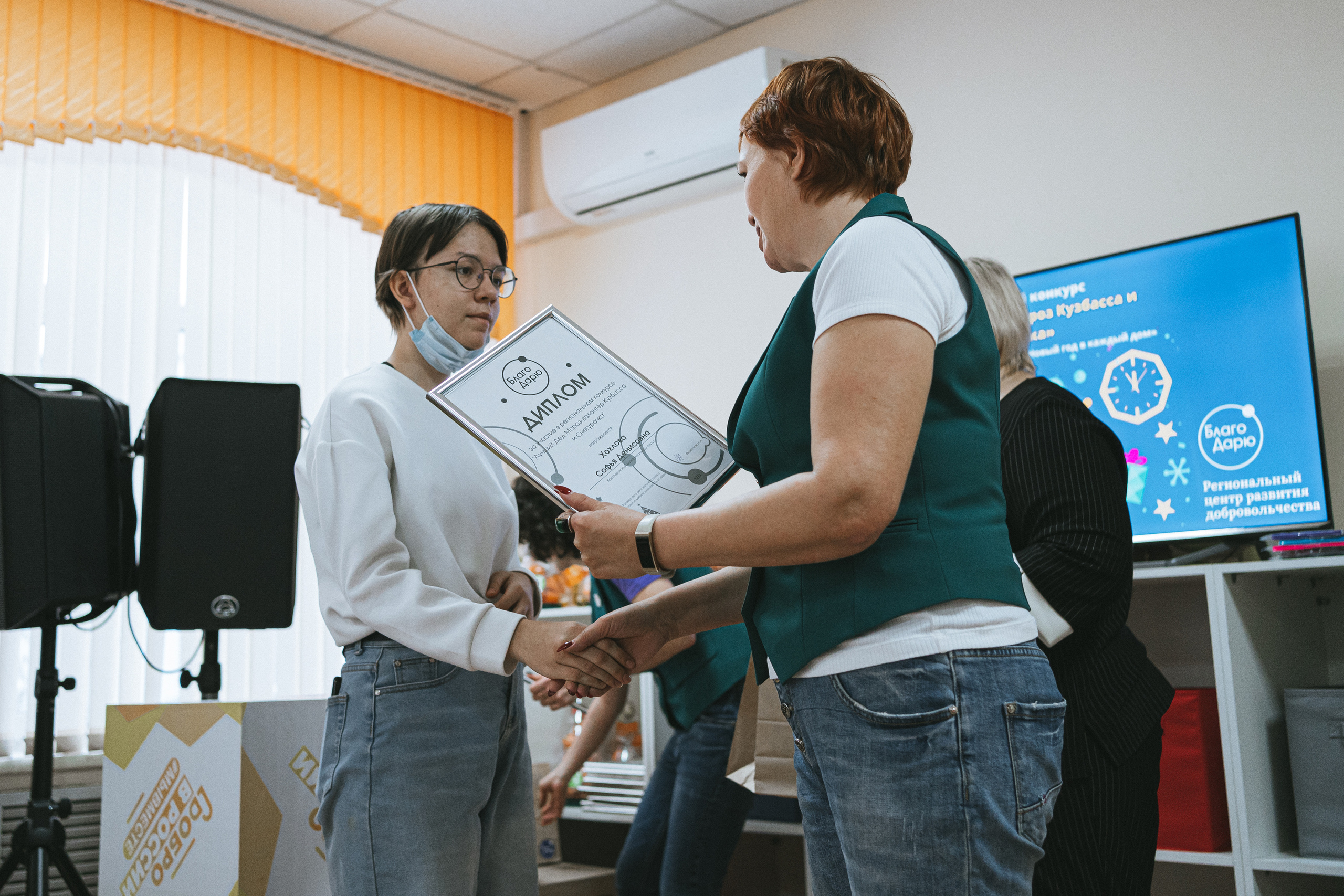 II Региональный конкурс «Лучший Дед Мороз-волонтёр Кузбасса и Снегурочка» | 2021