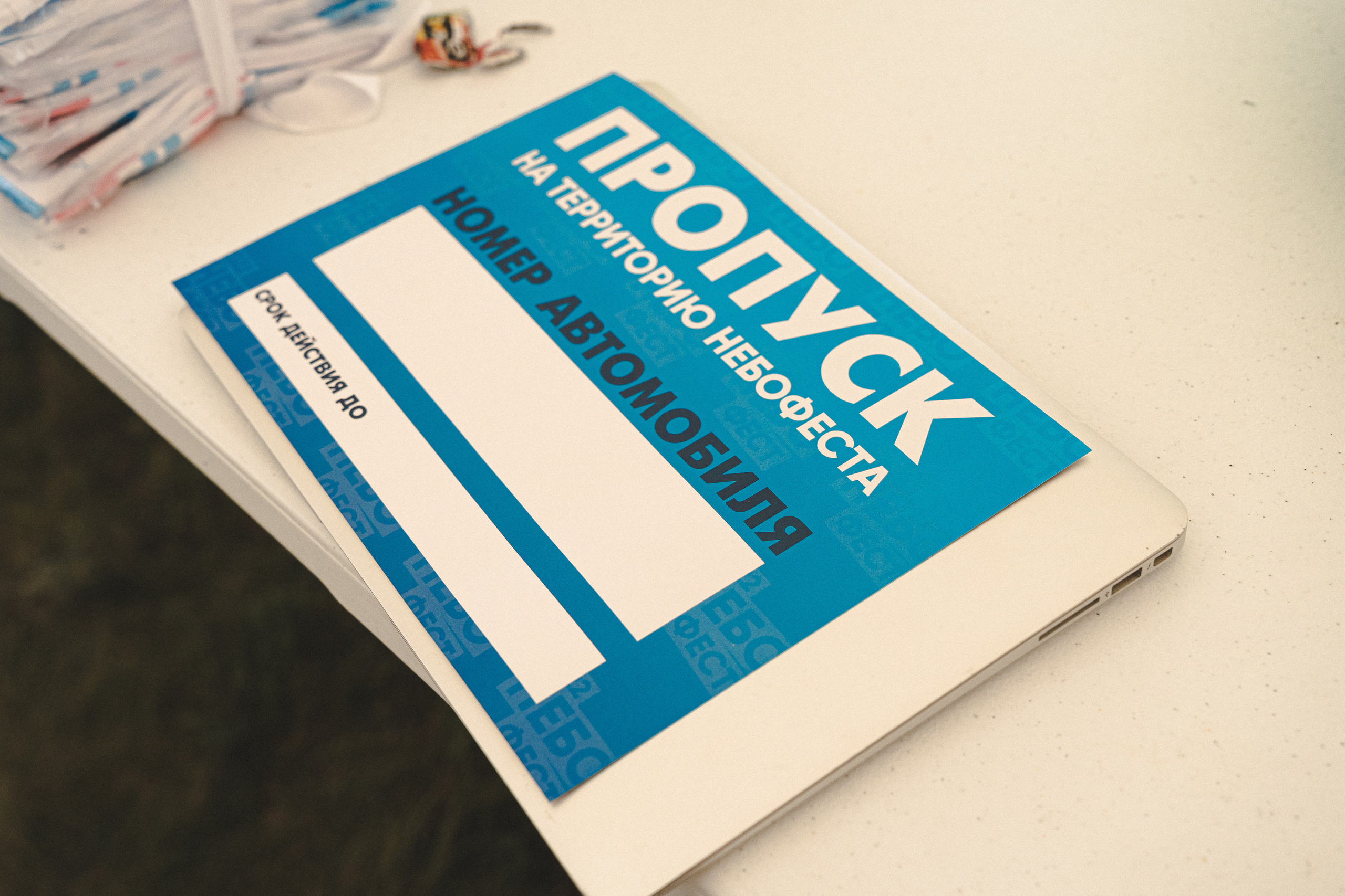 Мультимедийный фестиваль «НЕБОФЕСТ-2022» | Кемерово