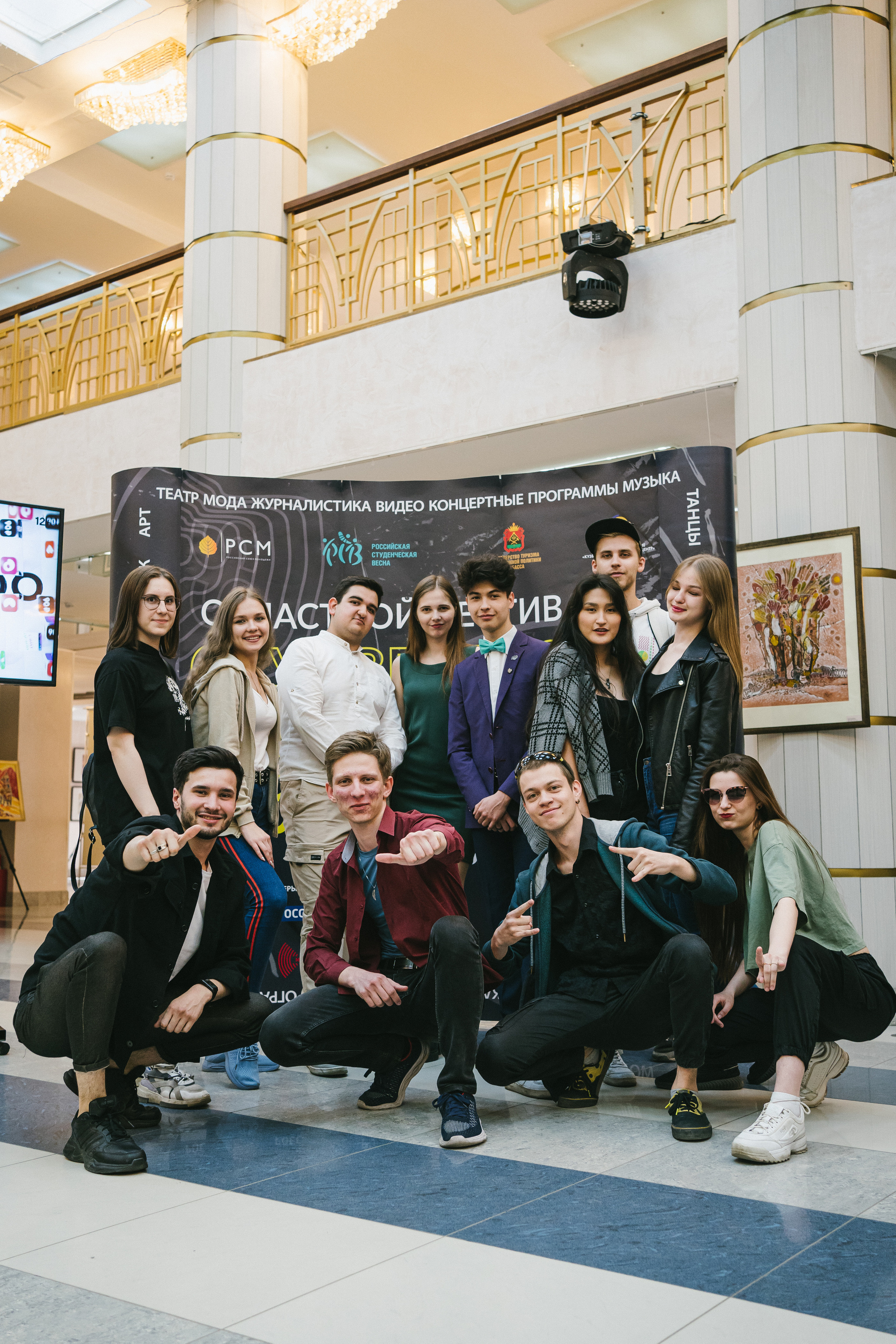 Областной фестиваль «Студенческая весна в Кузбассе — 2022»