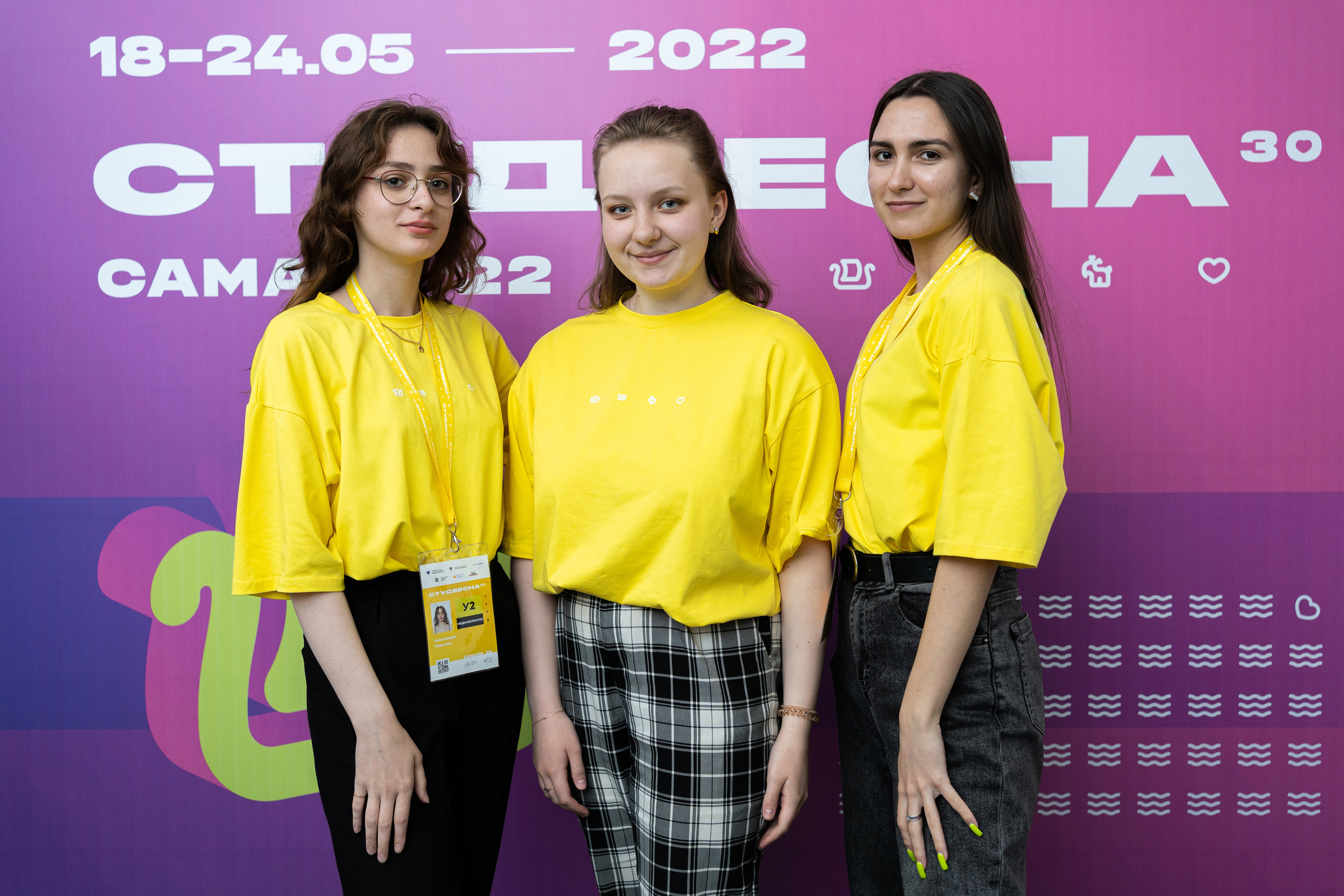 XXX ВСЕРОССИЙСКИЙ ФЕСТИВАЛЬ «РОССИЙСКАЯ СТУДЕНЧЕСКАЯ ВЕСНА» | Самара | 2022