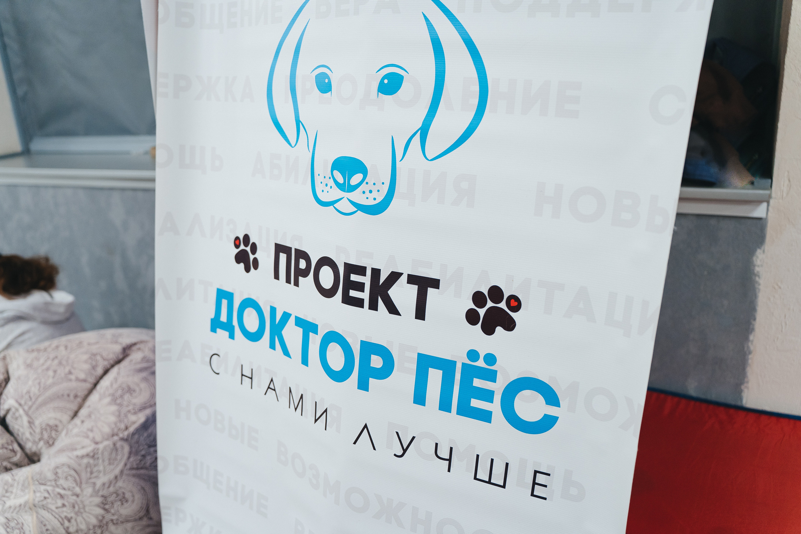 Региональный фестиваль добровольцев «Делаем добро в Кузбассе» | ЛДК | 2022