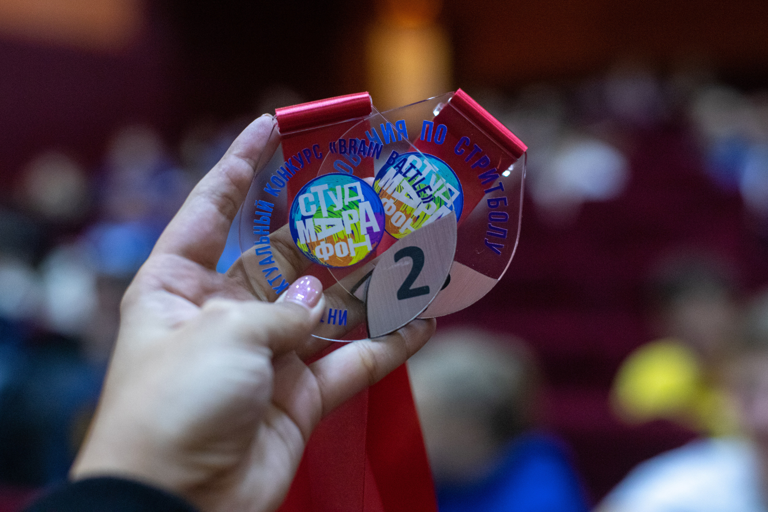 Всероссийский молодёжный форум «Студенческий марафон: reSTART» | Сочи | 2021