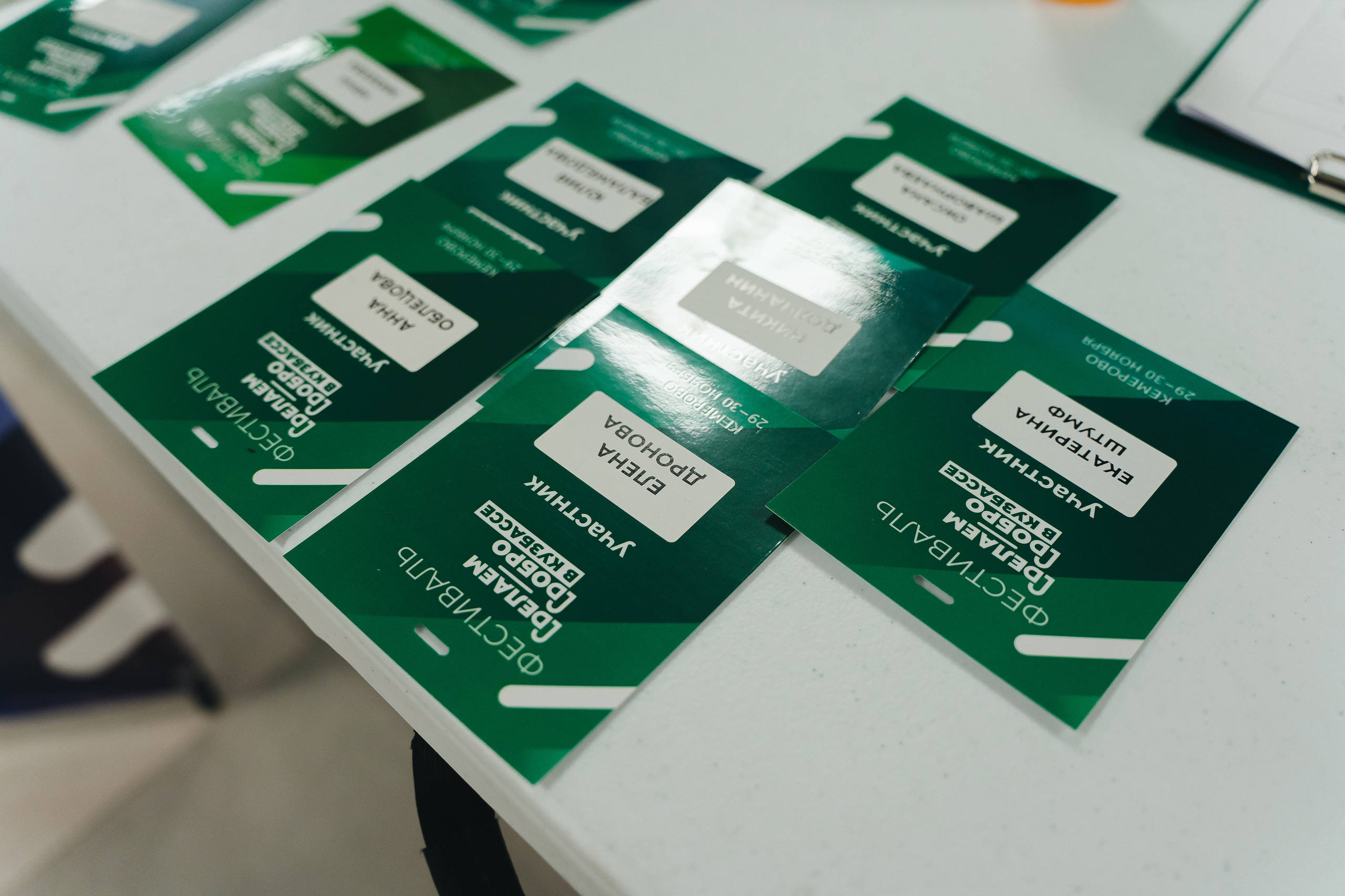 Региональный фестиваль добровольцев «Делаем добро в Кузбассе» | ЛДК | 2022