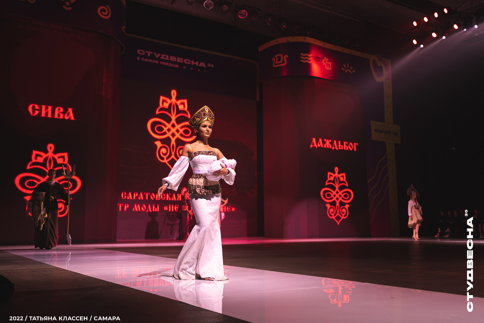 XXX ВСЕРОССИЙСКИЙ ФЕСТИВАЛЬ «РОССИЙСКАЯ СТУДЕНЧЕСКАЯ ВЕСНА» | Самара | 2022