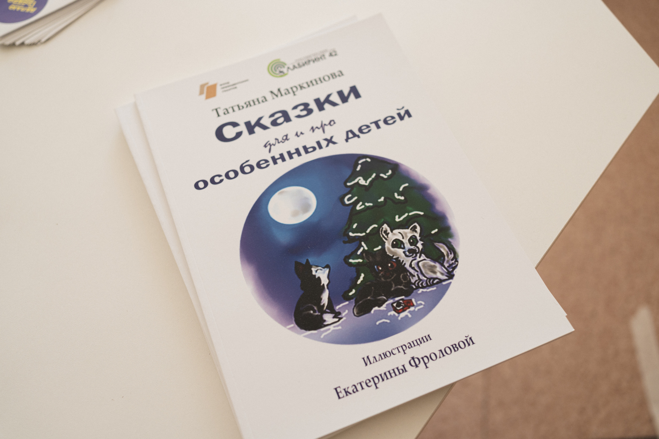 Региональный этап Международной премии #МЫВМЕСТЕ в Кузбассе | Кем-Новокуз | 2022