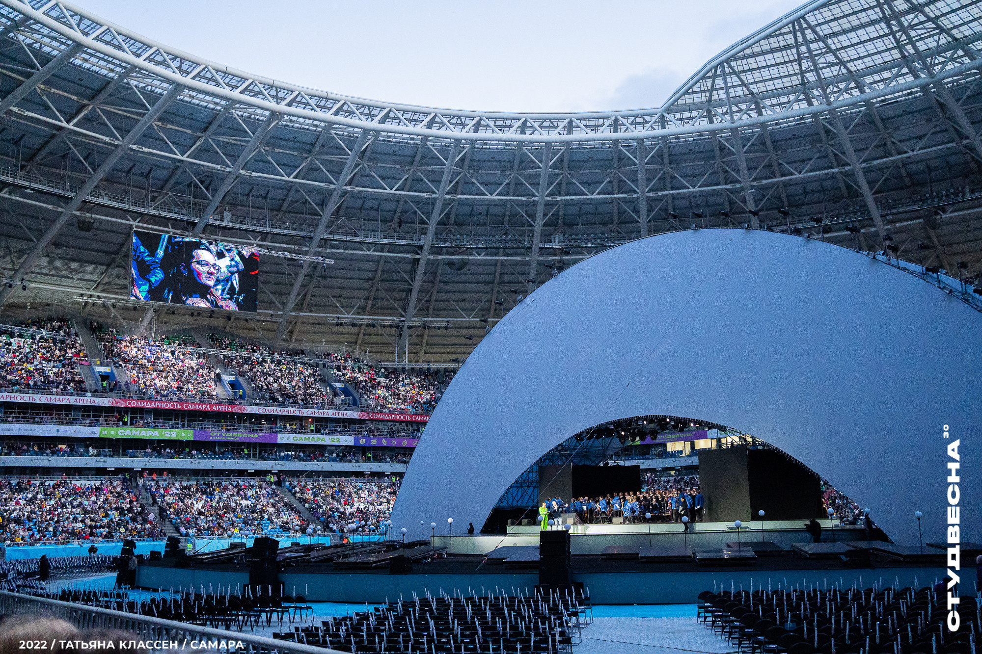 XXX ВСЕРОССИЙСКИЙ ФЕСТИВАЛЬ «РОССИЙСКАЯ СТУДЕНЧЕСКАЯ ВЕСНА» | Самара | 2022