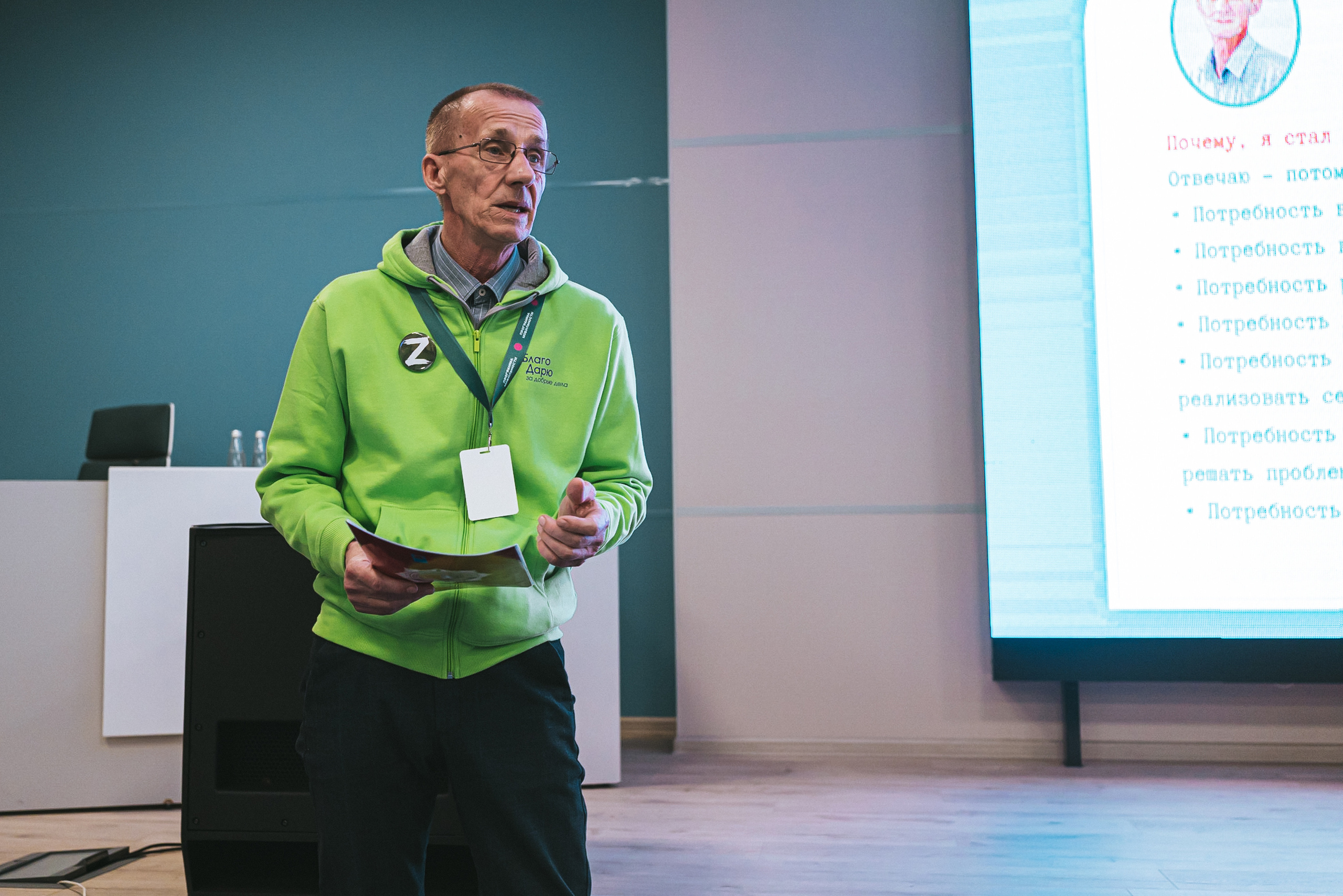 Всероссийская обучающая стажировка АВЦ в Кузбассе | 2022 | Кем-Белово-Новокуз