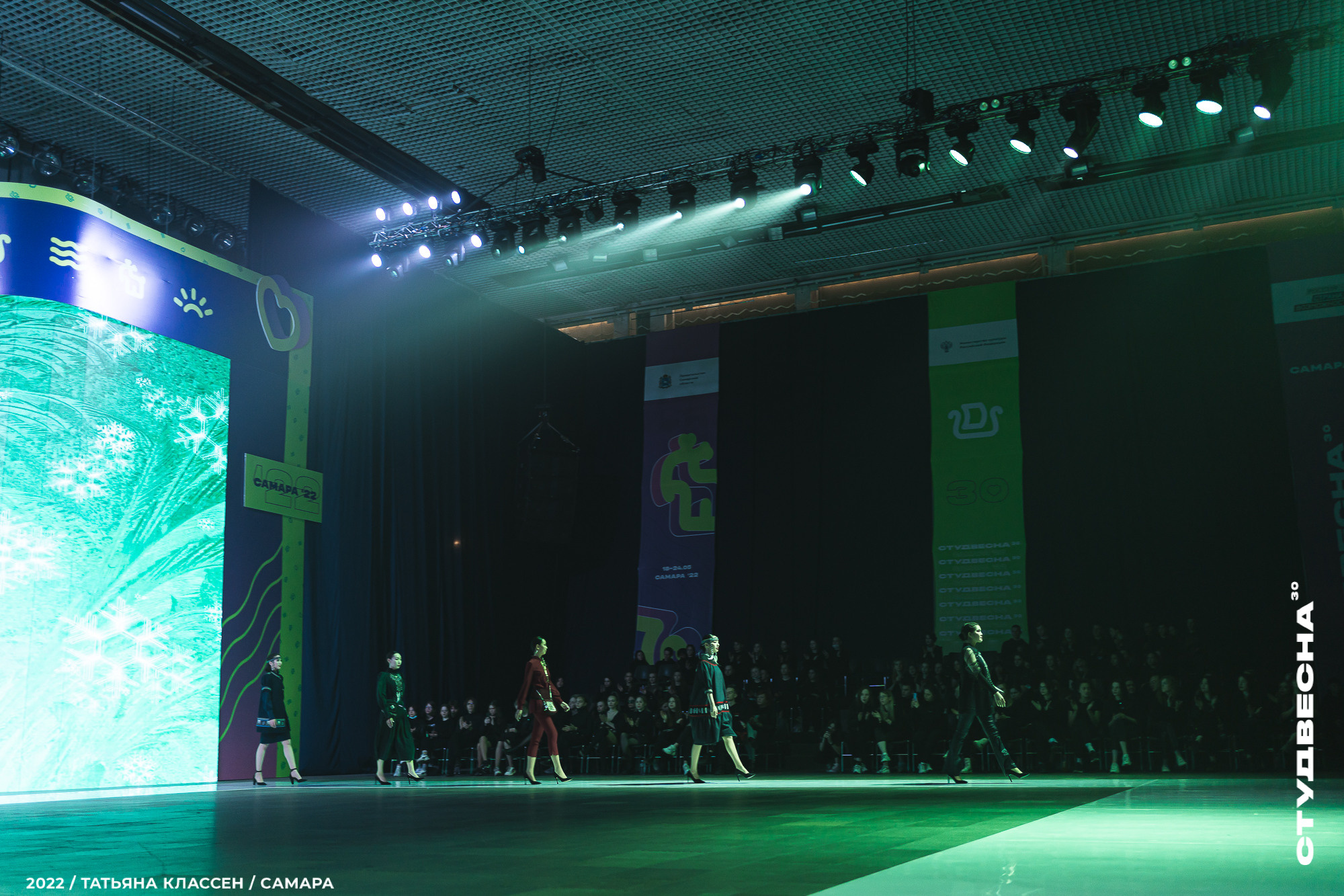 XXX ВСЕРОССИЙСКИЙ ФЕСТИВАЛЬ «РОССИЙСКАЯ СТУДЕНЧЕСКАЯ ВЕСНА» | Самара | 2022